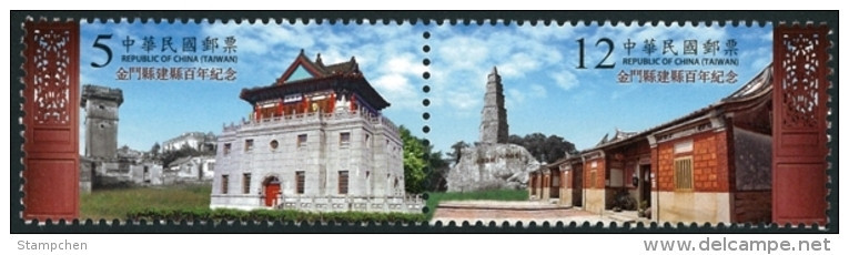 Taiwan 2014 Kinmen County 100th Anni Stamps Quemoy Island Martial Museum Architecture Relic Residences Tower Pagoda - Unused Stamps