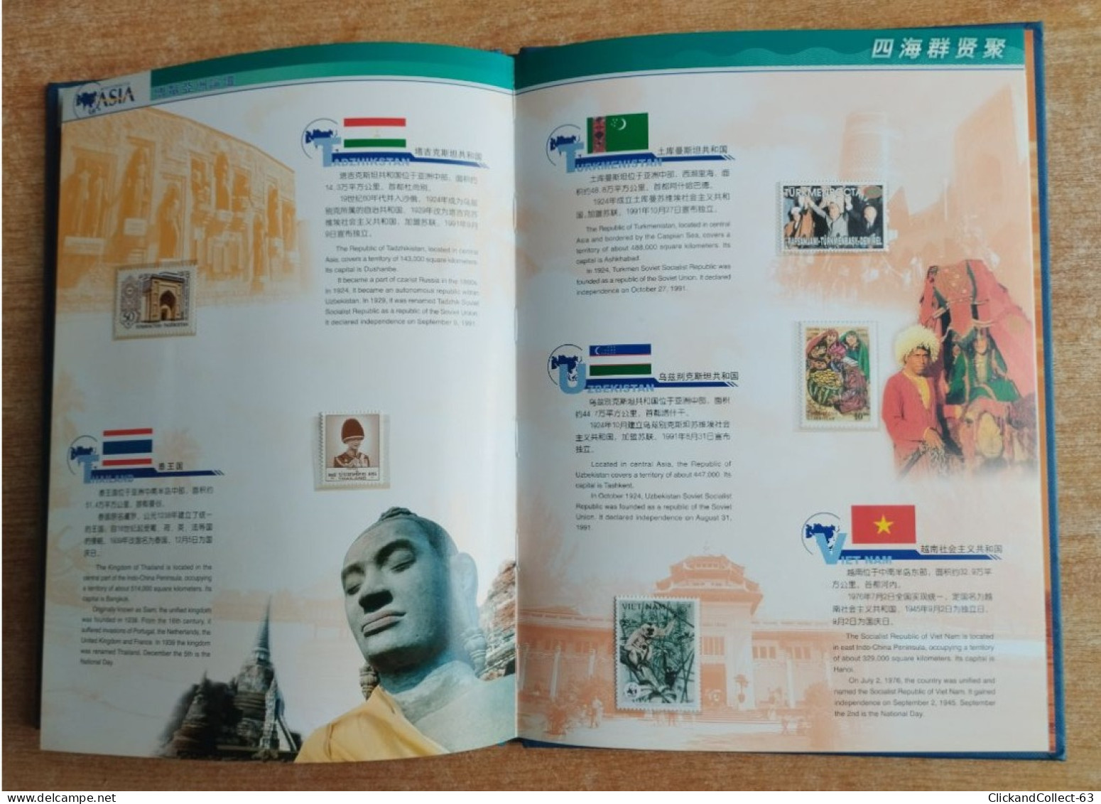 Livre Sur Les Timbres D' Asie Bloc Chine Formose Philippines - Covers & Documents