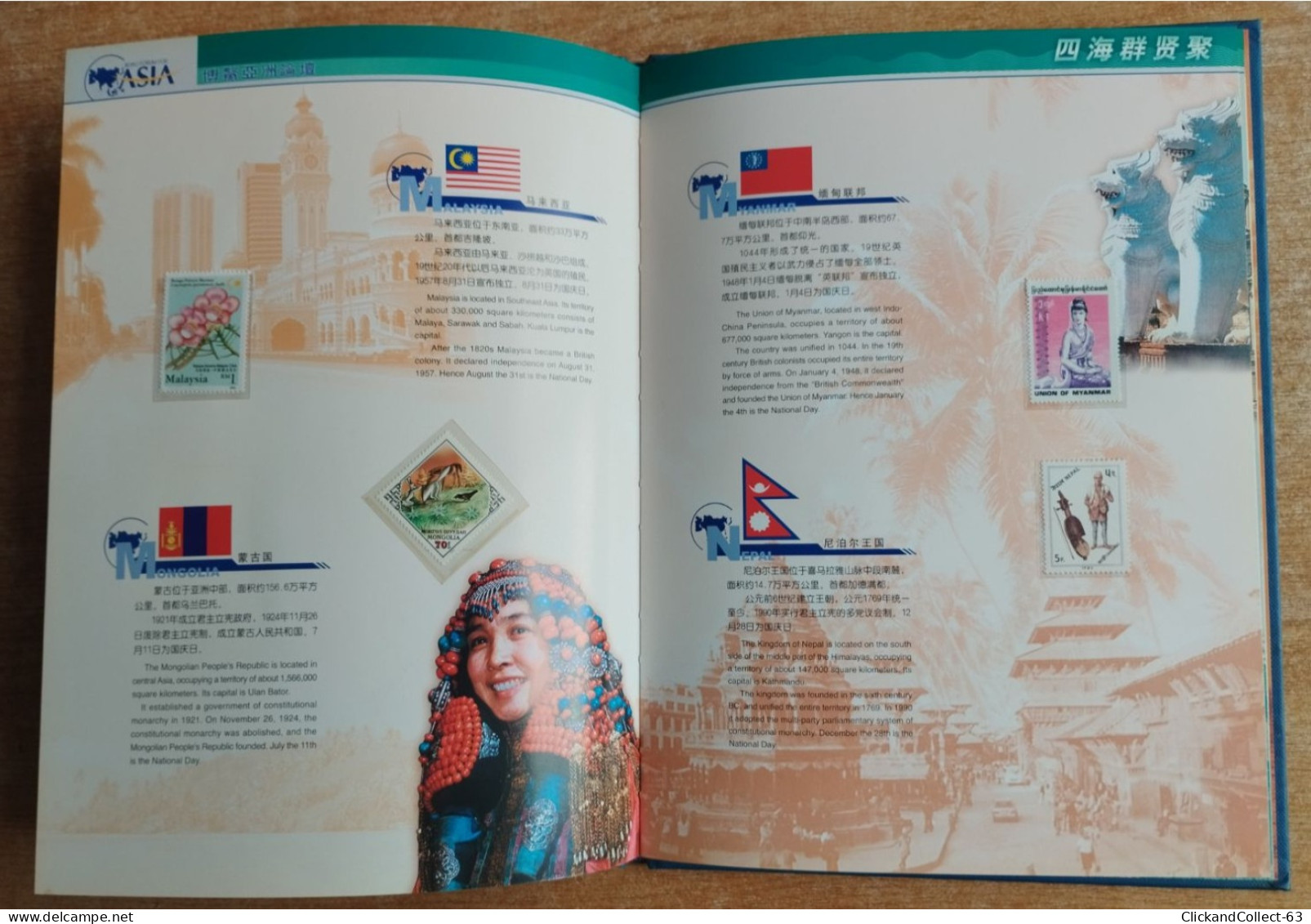 Livre sur les timbres D' Asie Bloc Chine formose Philippines