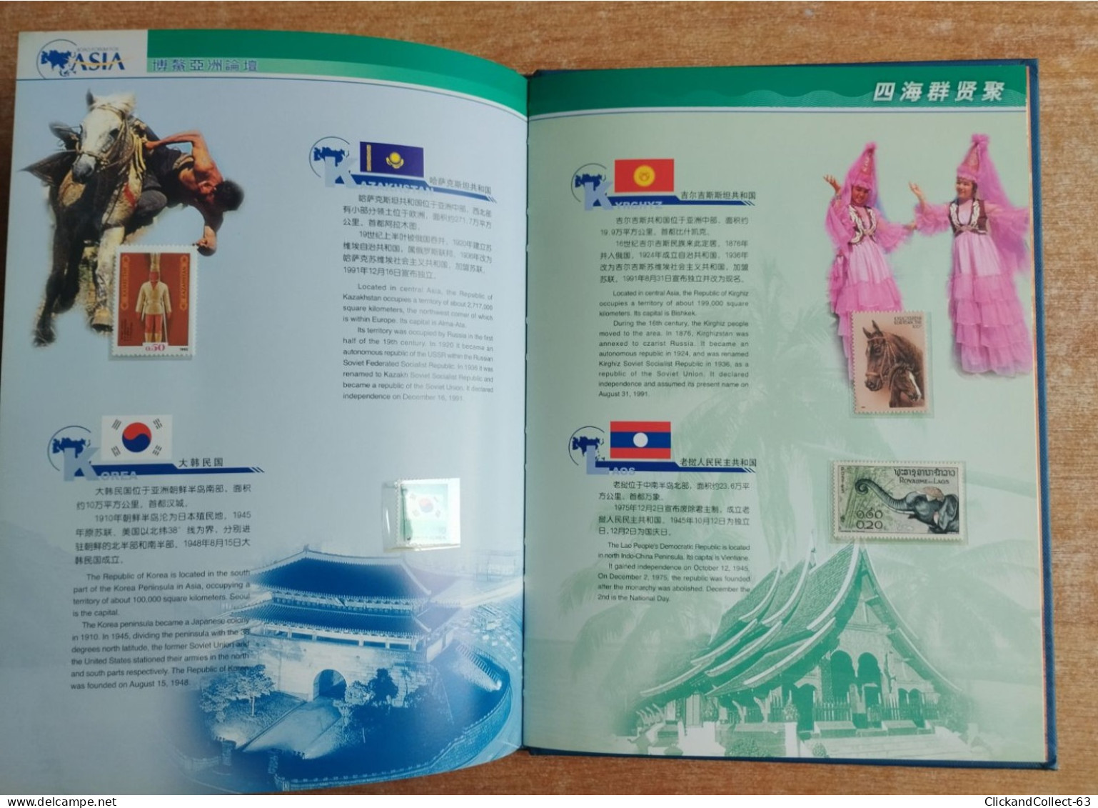 Livre sur les timbres D' Asie Bloc Chine formose Philippines