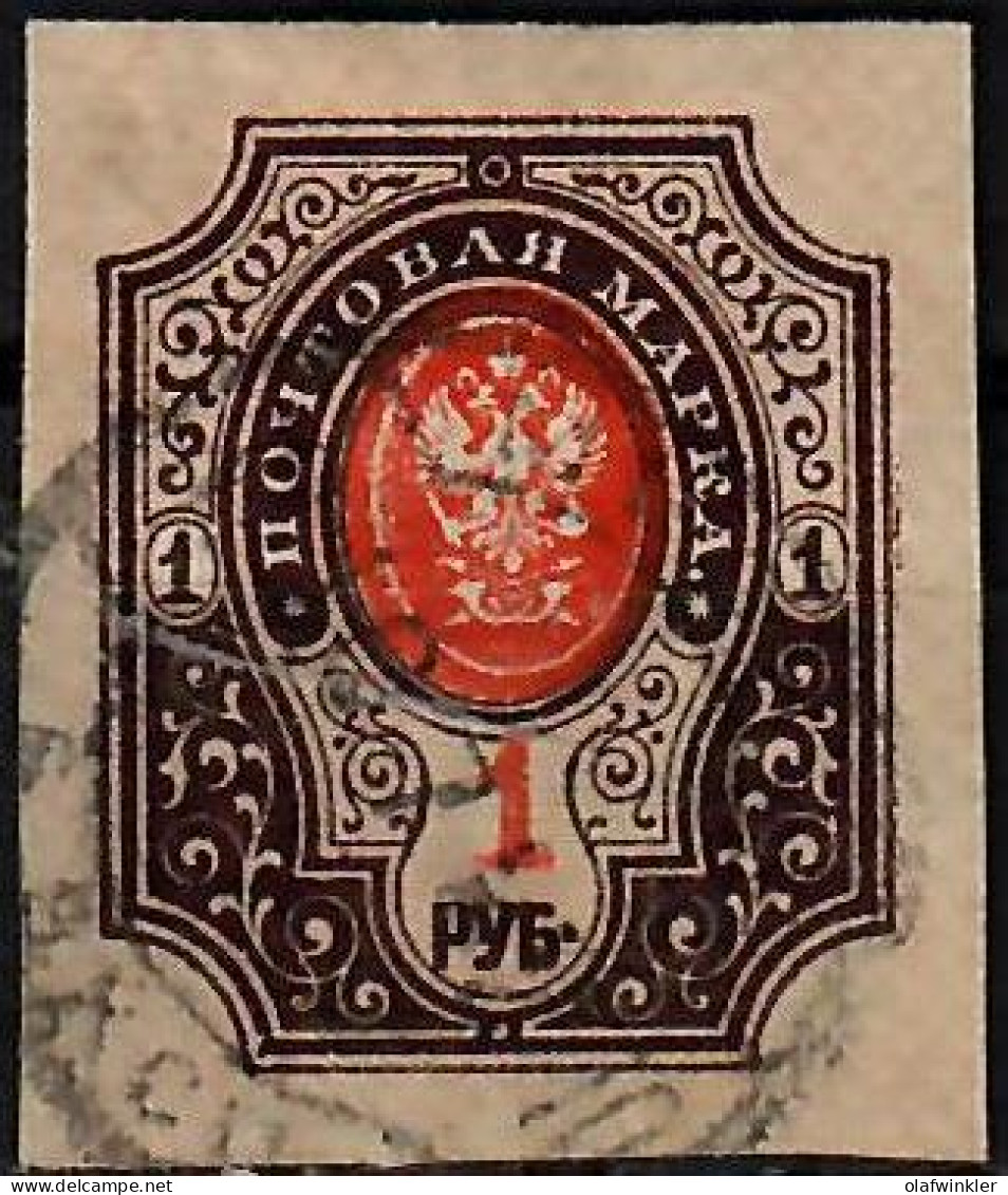 1917 Posthorns W Thunderbolts 1 R  Zag 152 / Sc 131 / YT 121 / Mi 77Bxb Used / Oblitéré / Gestempelt [lie] - Used Stamps
