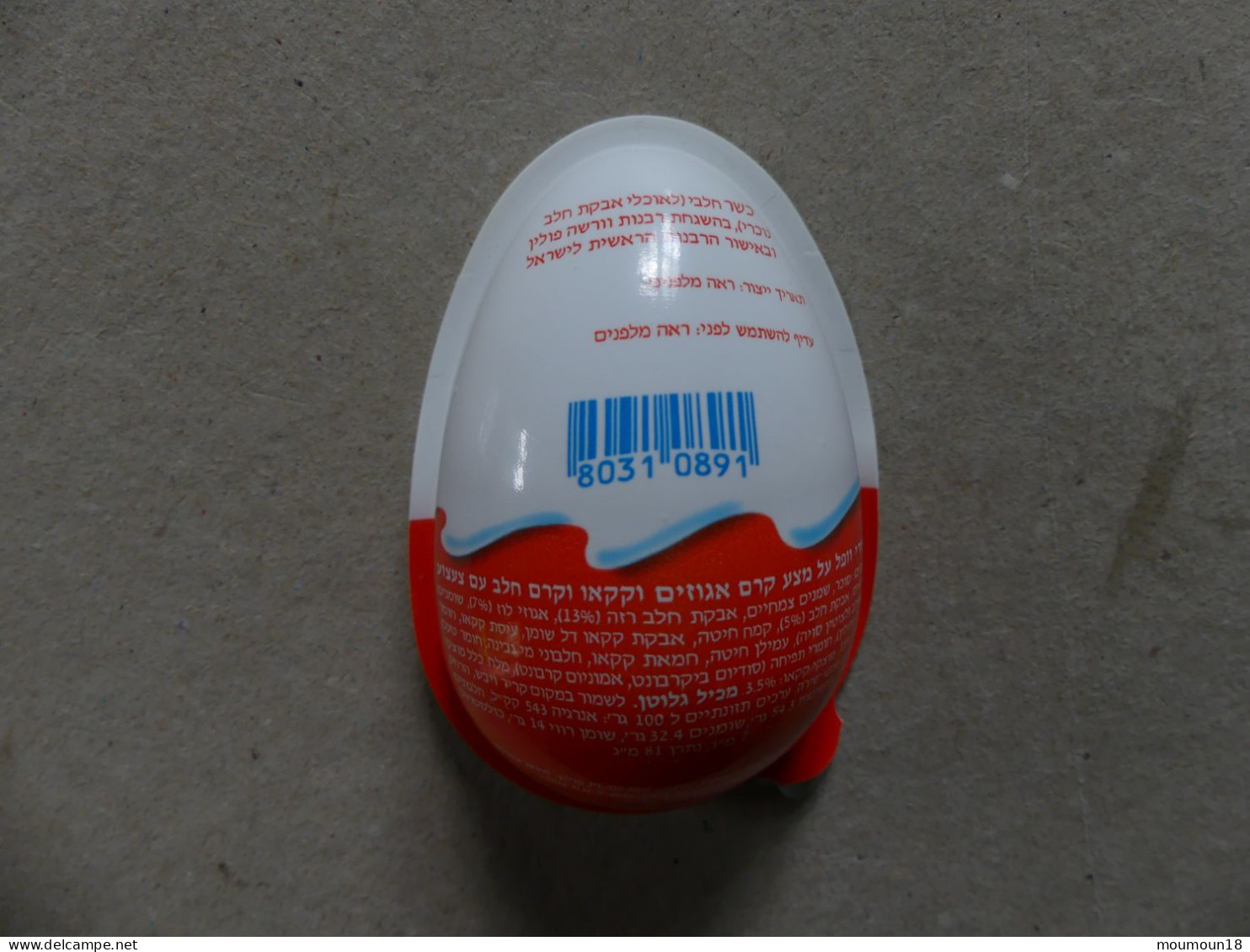 Oeuf Kinder Joy Israël Eilat Complet Avec Figurine Et Notice 2008 - Otros & Sin Clasificación