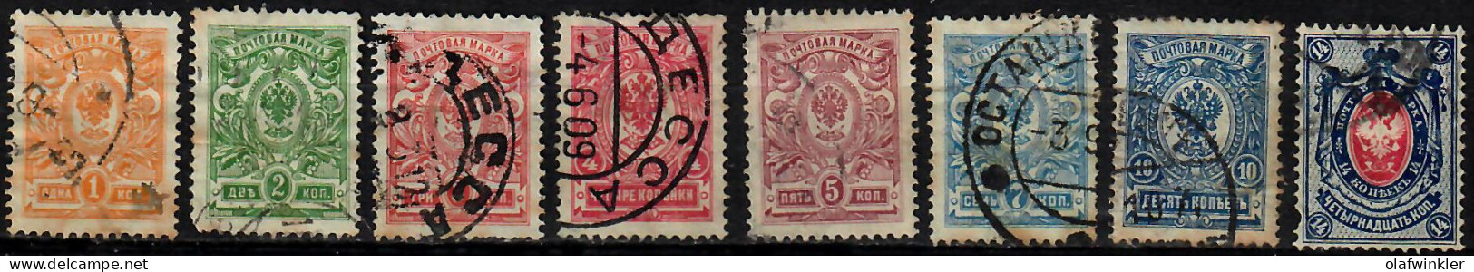 1908 Posthorns W Thunderbolts Zag 94-101 / Sc 73-80 / YT 61-68 / Mi 63-70 Used / Oblitéré / Gestempelt [lie] - Oblitérés