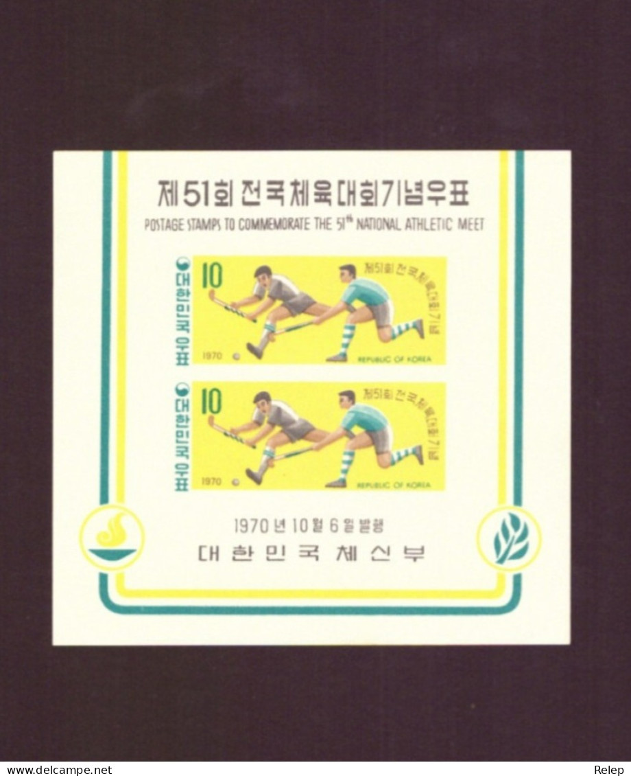 1970 - Imperforated *Minisheet  - National Athletic Meet, Seoul. Côte € 12.00 - Rasenhockey