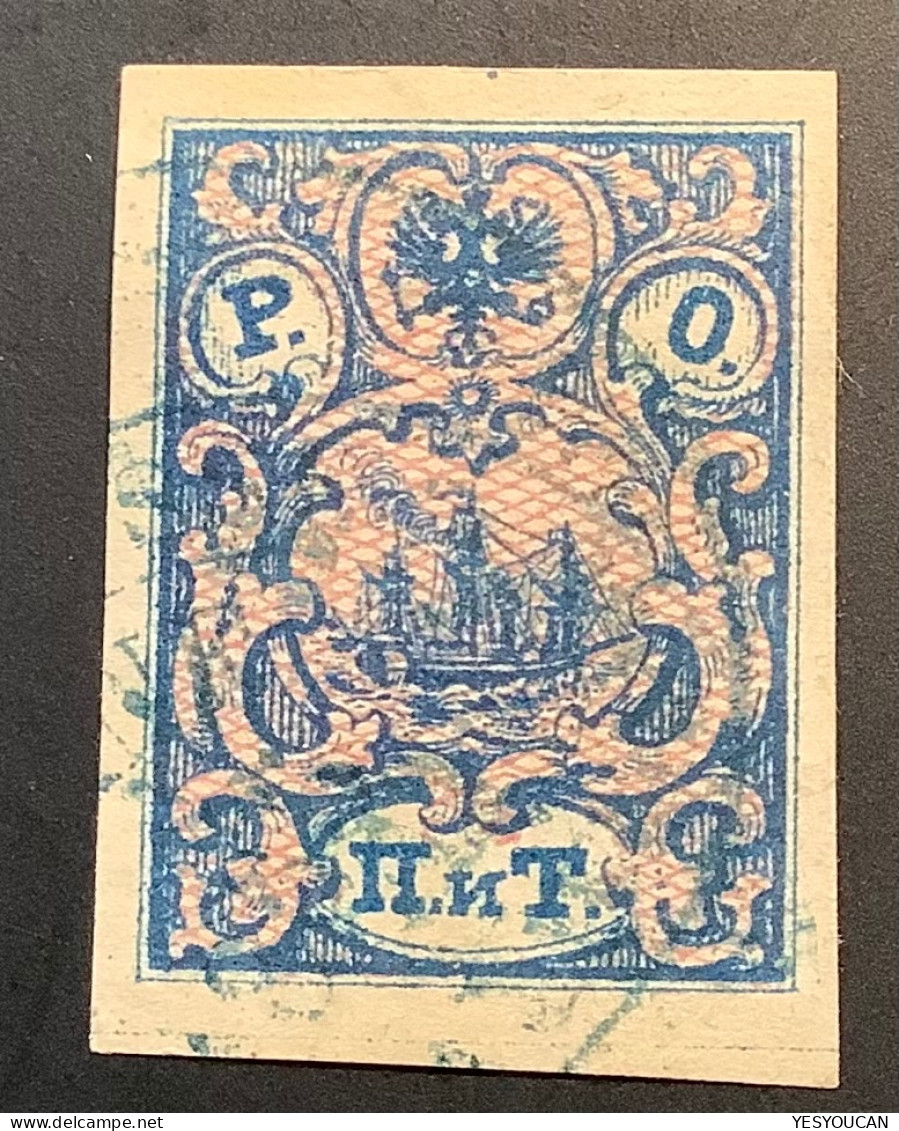 Russian Levant ROPIT 1866 2 Pia Mi 4 I XF Used(Bureaux Russes Russia Russie P.O Ottoman Empire Turkey Levante Ship Mail - Levante