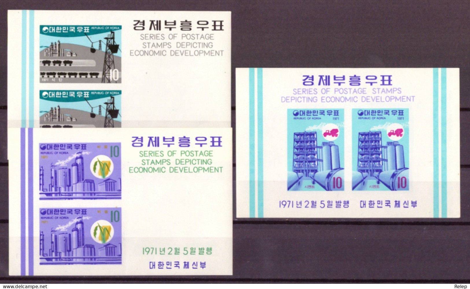 1971 Economic Development - Imperforated  X3 Minisheet ** Complete Set -MNH- * Republic Of Korea - Usines & Industries