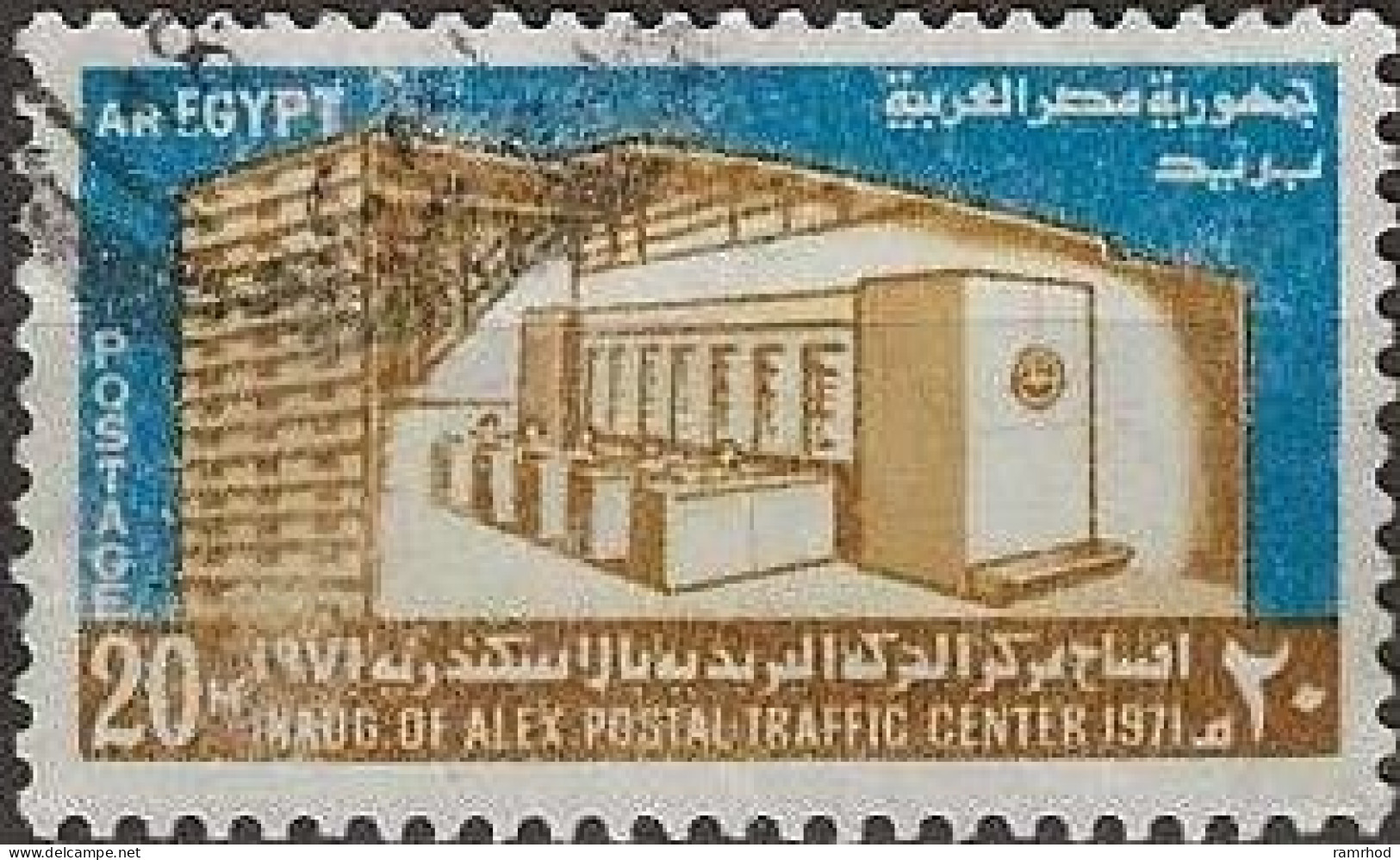 EGYPT 1971 Opening Of New Head Post Office, Alexandria - 20m - New Post Office FU - Usati