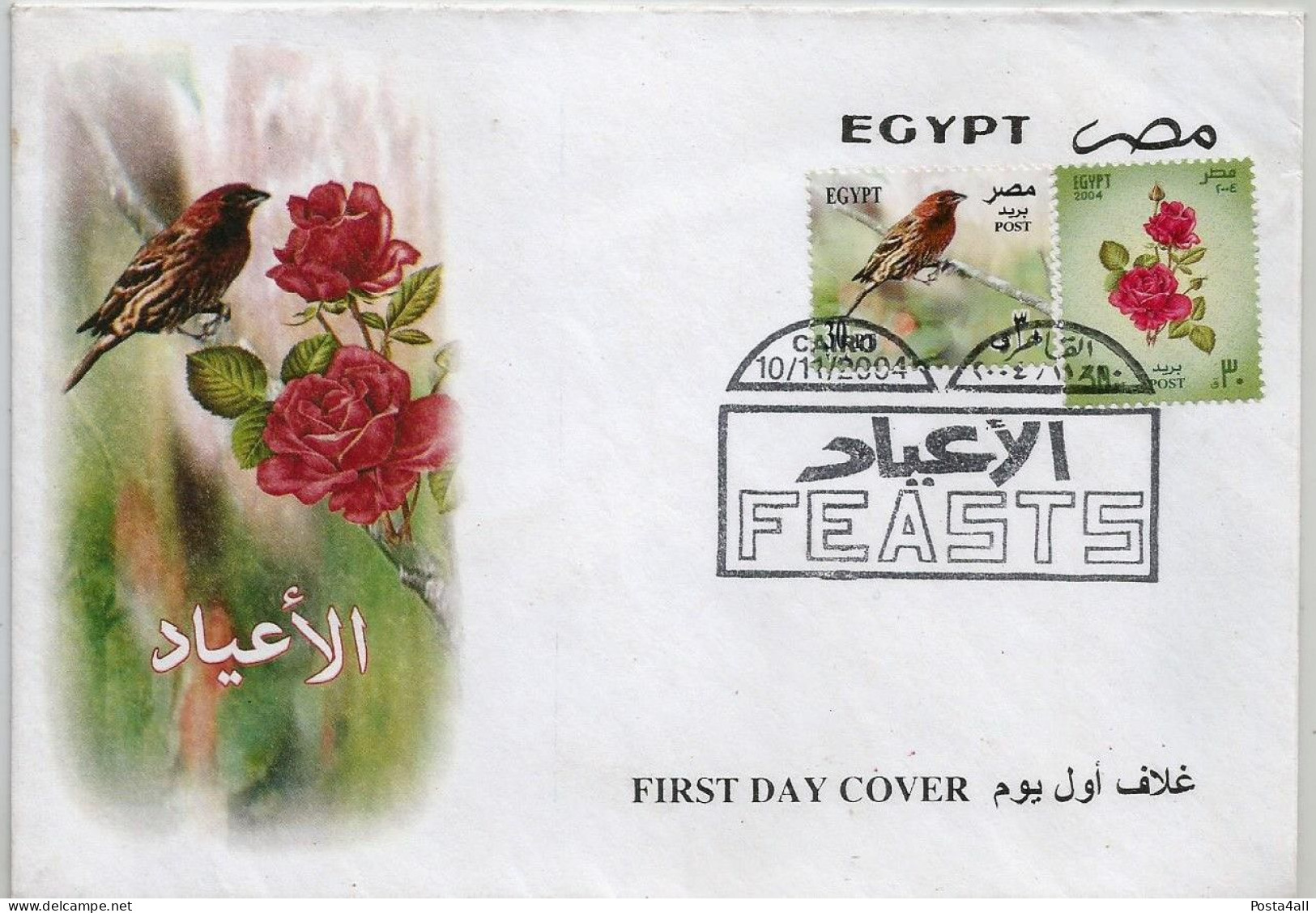 Egypt   - 2004 Feasts - Flora/Flowers/Roses - Birds/Finches -  Complete Set  - FDC - Brieven En Documenten