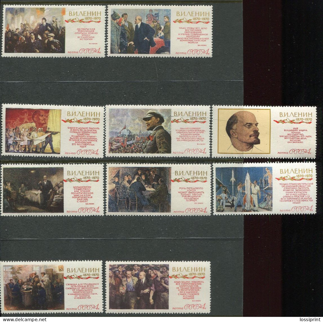 USSR:Soviet Union:Russia:Unused Stamps Serie V.I.Lenin 1870-1970, MNH - Lénine