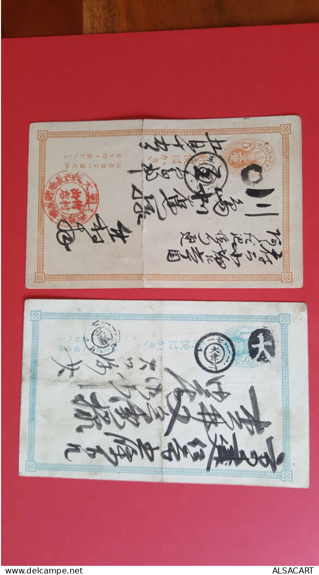 2 Entiers Postaux Japonais - Other & Unclassified