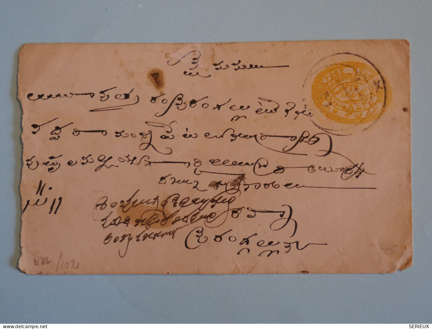 BT20 ETAT PRINCIER HYDERABAD BELLE LETTRE ENTIER   1905   ++AFF. INTERESSANT  ++ - Hyderabad