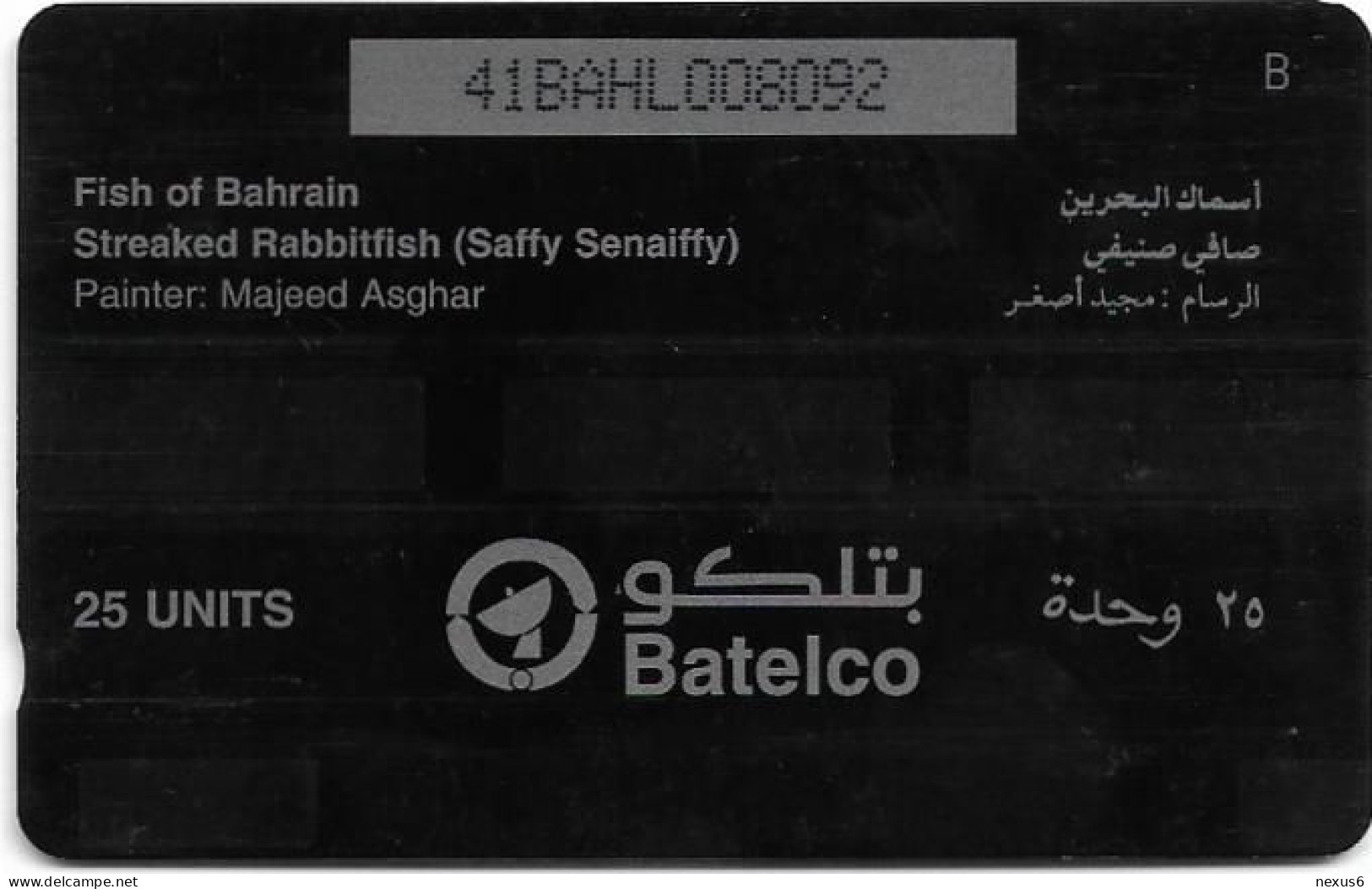 Bahrain - Batelco (GPT) - Fish Of Bahrain - Streaked Rabbitfish - 41BAHL (Normal 0), 1996, 25Units, Used - Bahrain