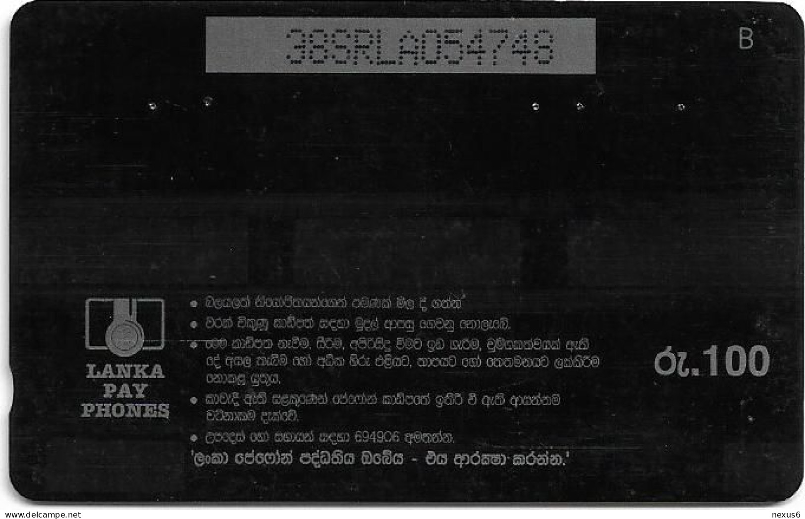 Sri Lanka - Lanka Pay Phones (GPT) - 24 Hours Customer Service - 38SRLA (Normal 0, Letter B) - 100Rs, 100.000ex, Used - Sri Lanka (Ceilán)
