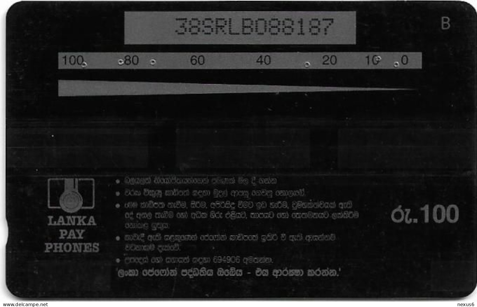 Sri Lanka - Lanka Pay Phones (GPT) - 24 Hours Customer Service - 38SRLB (Normal 0, Letter B) - 100Rs, 100.000ex, Used - Sri Lanka (Ceylon)