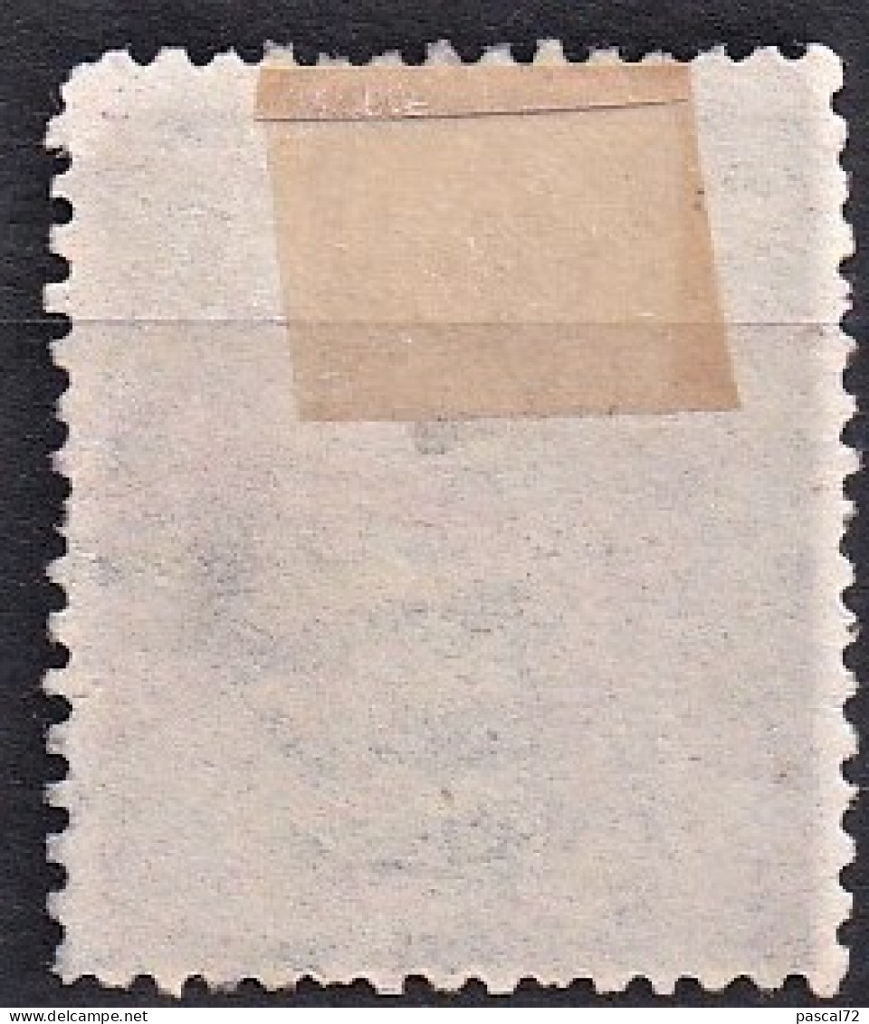 ESPAGNE RÉGENCE 1870 Y&T N° 105a Oblitéré Used - Used Stamps