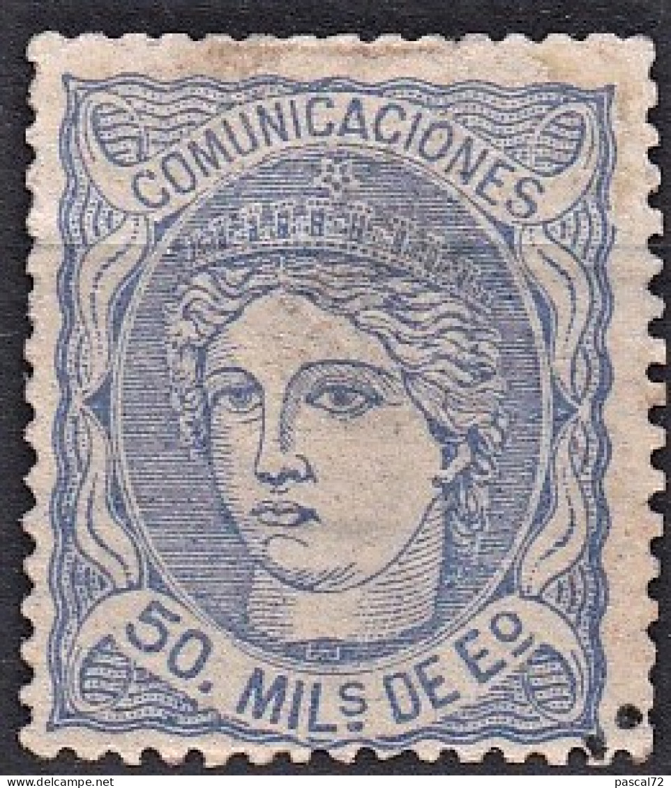 ESPAGNE RÉGENCE 1870 Y&T N° 107 Oblitéré Used - Used Stamps
