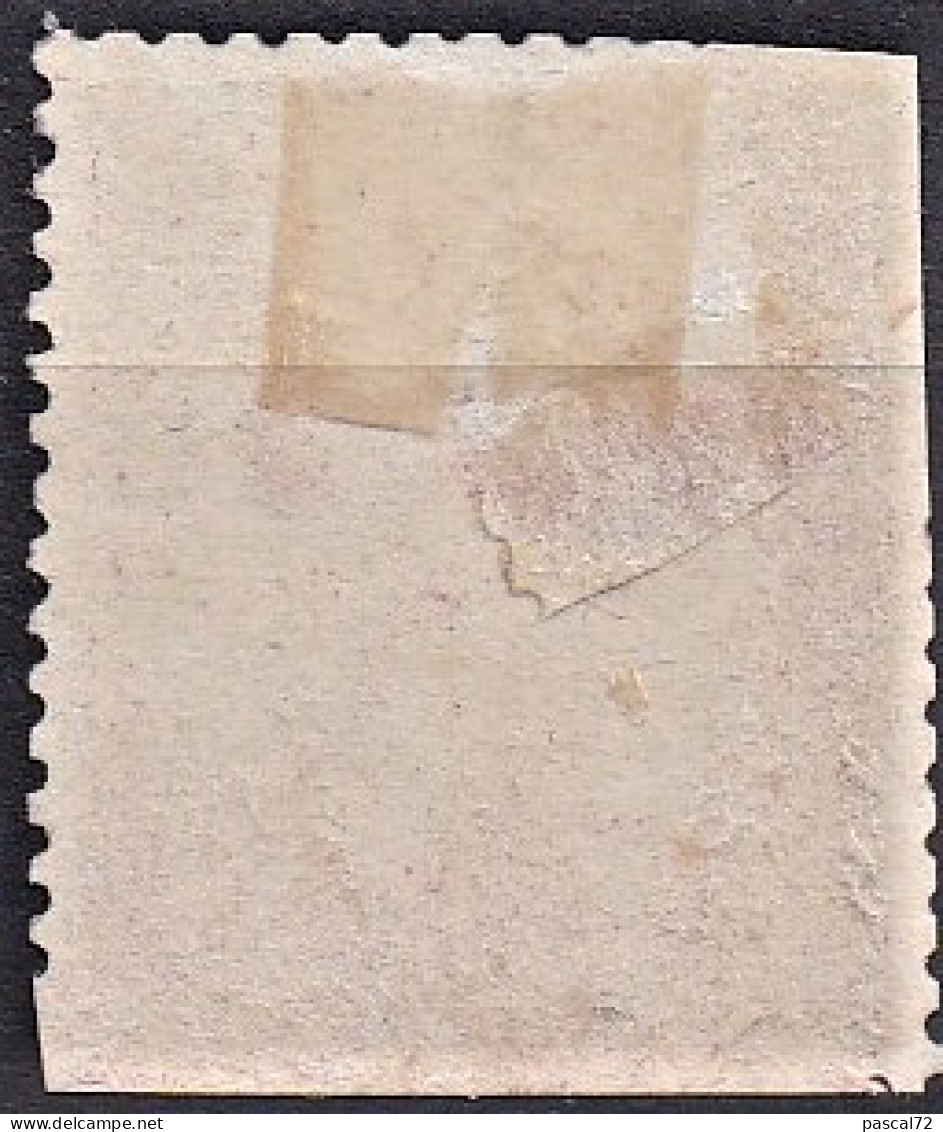 ESPAGNE AMEDEE I 1872 Y&T N° 117 Oblitéré Used - Used Stamps
