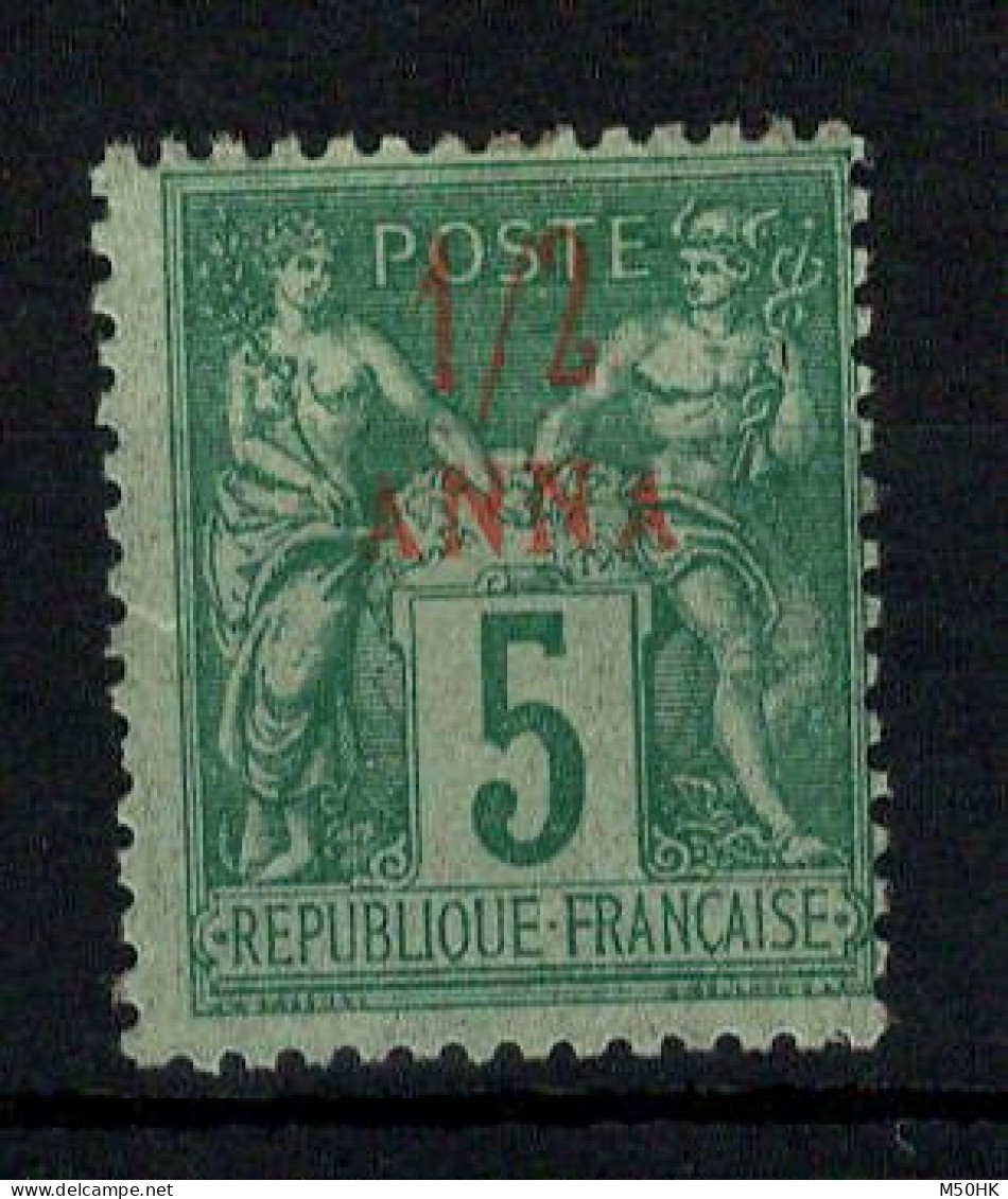 Zanzibar - Variété Surcharge Rouge - YV 1a N* MH , Cote 30 Euros - Neufs