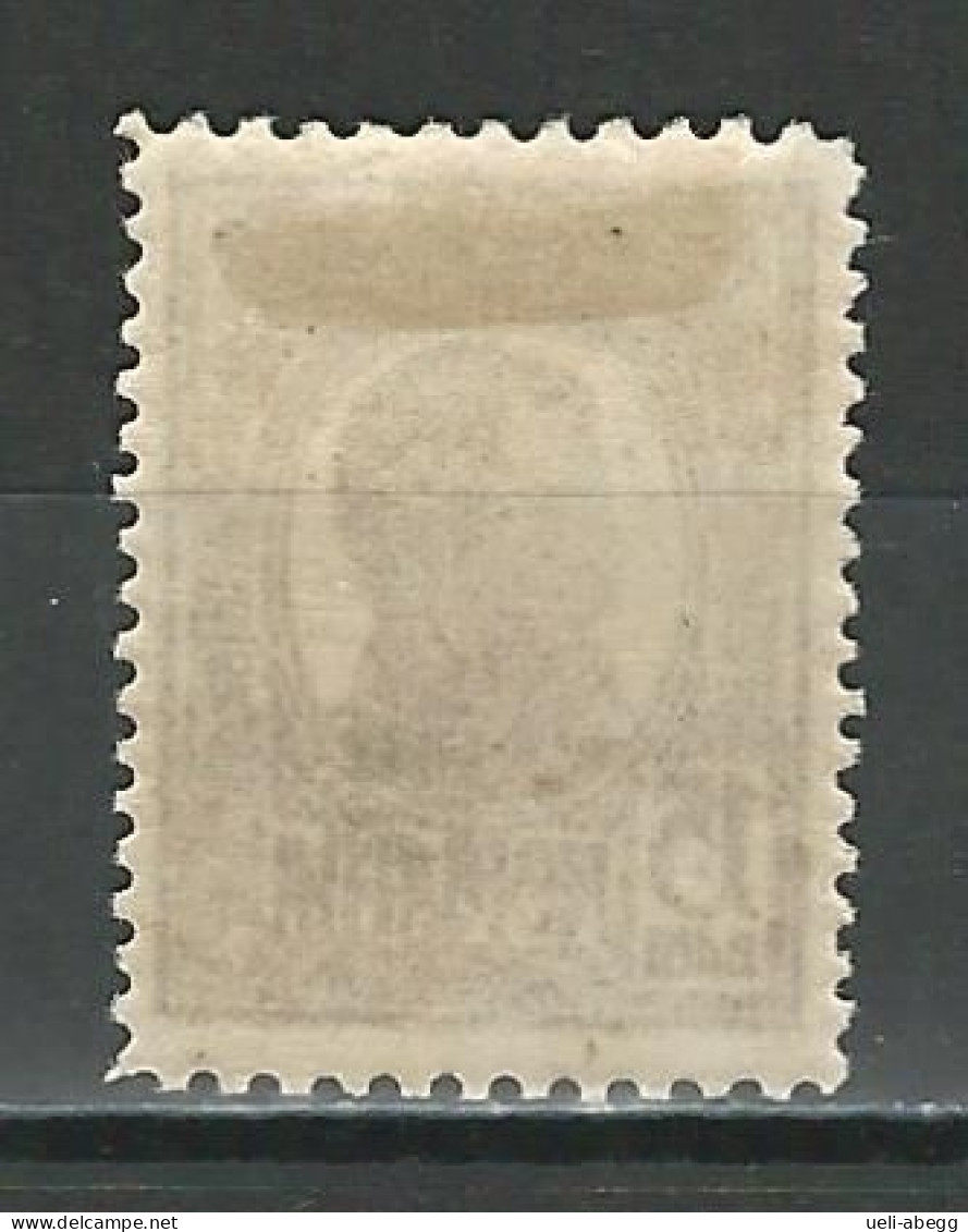 Rumänien Mi 224 * MH - Unused Stamps