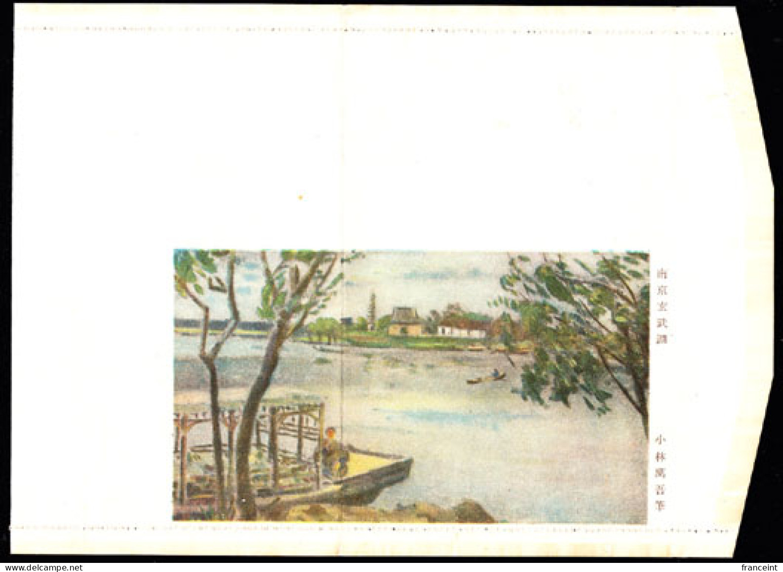 JAPAN (OCCUPATION OF MANCHURIA)(1936) Houseboat On River. Multicolor Illustrated Free Frank Letter Card. - 1932-45 Mandchourie (Mandchoukouo)