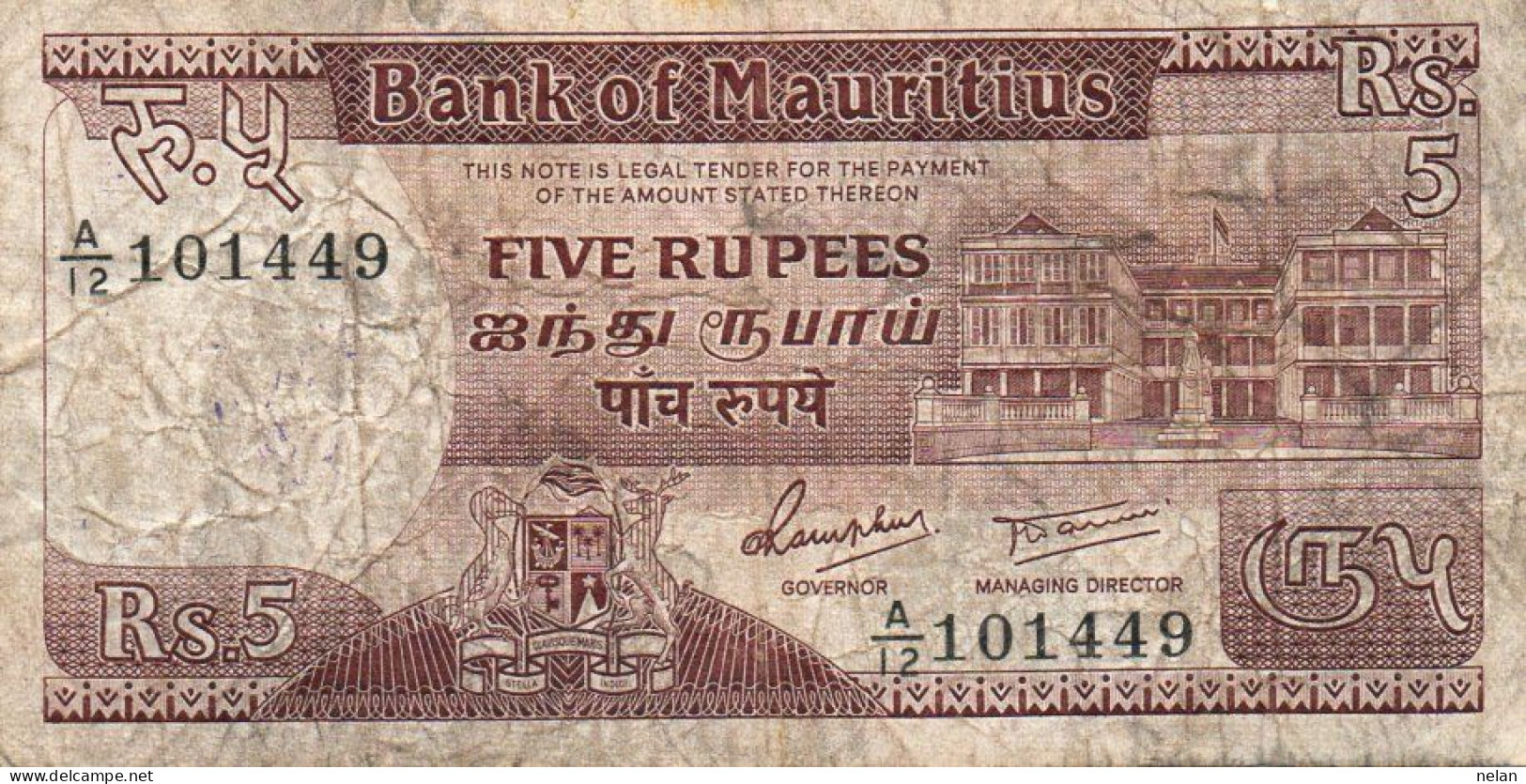 MAURITIUS 5 RUPEES 1985 P-34 - Circ. - Maurice