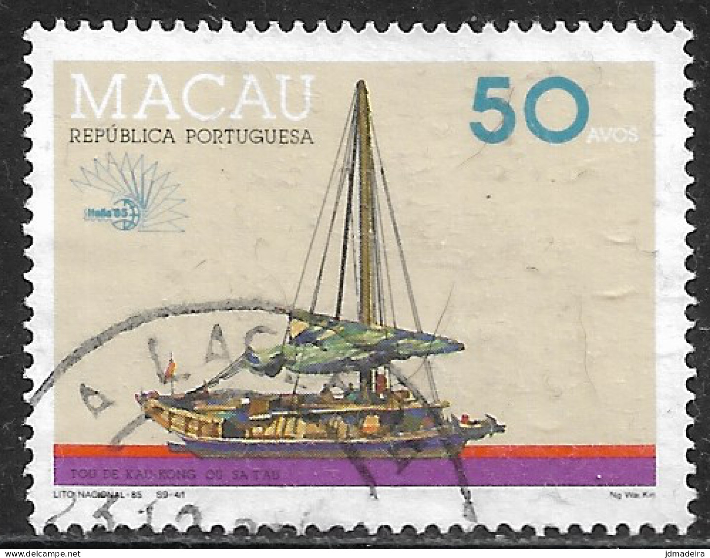 Macau Macao – 1986 Cargo Boats 50 Avos Used Stamp - Gebruikt