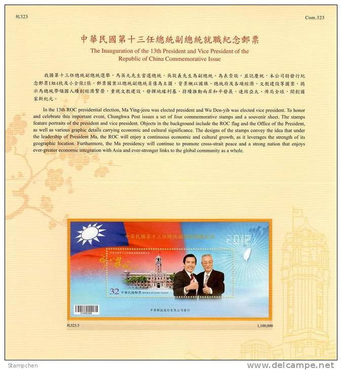 Folder Taiwan 2012 13th President Republic China Stamp S/s National Flag Presidential Mansion Map Famous Plum Blossom - Ongebruikt