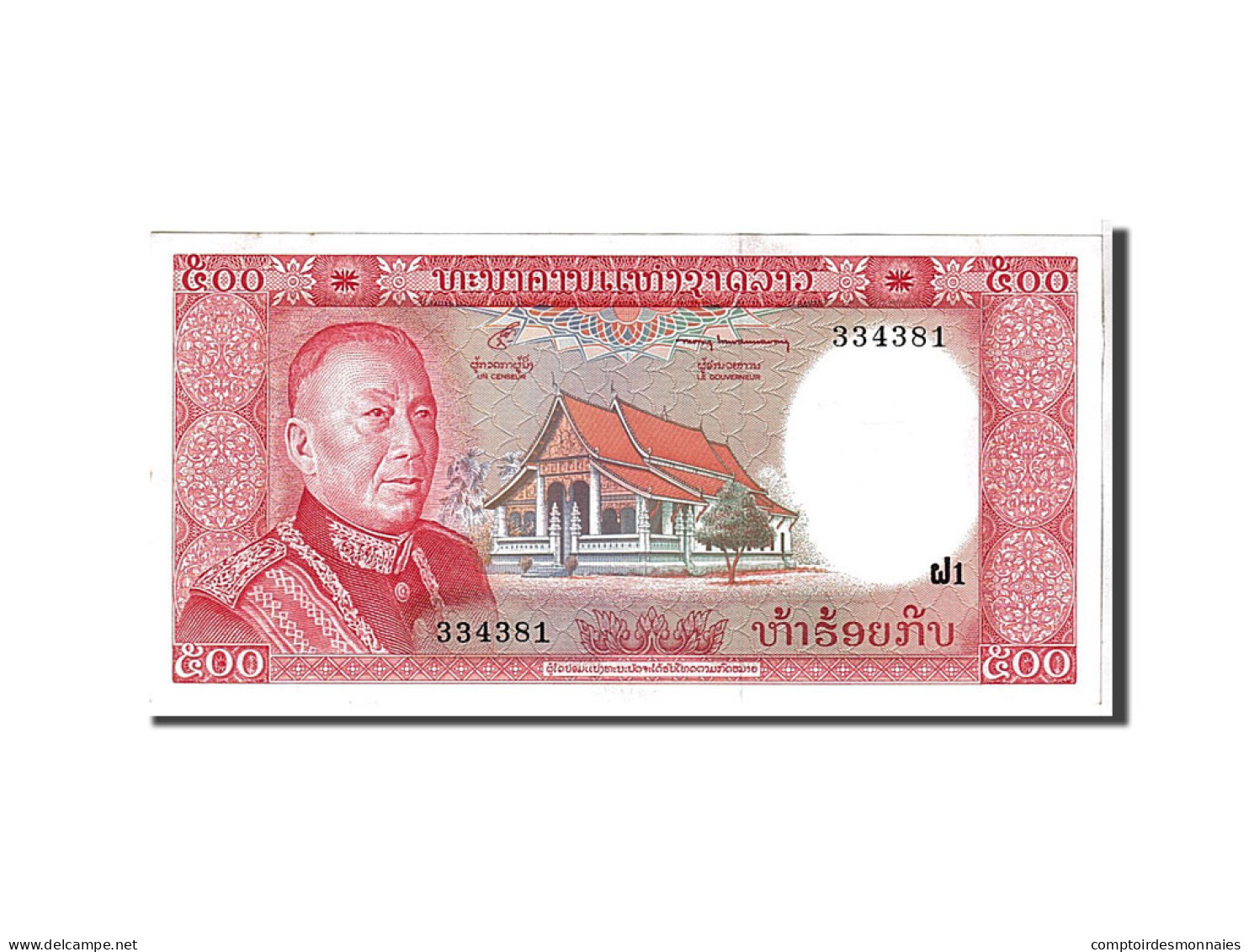 Billet, Lao, 500 Kip, 1974, NEUF - Laos