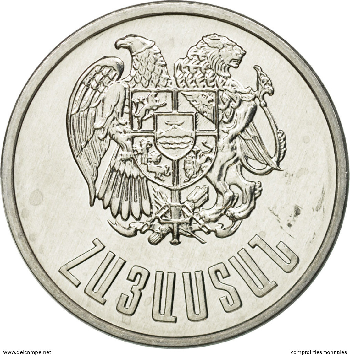 Monnaie, Armenia, 5 Dram, 1994, SUP, Aluminium, KM:56 - Arménie