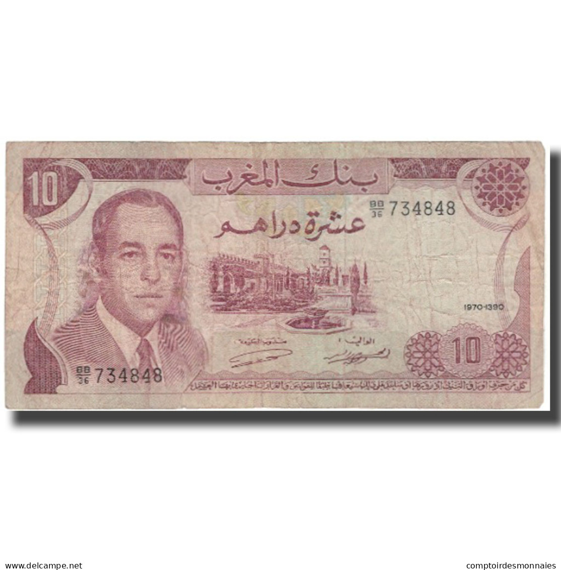 Billet, Maroc, 10 Dirhams, 1970, KM:57b, B - Marokko