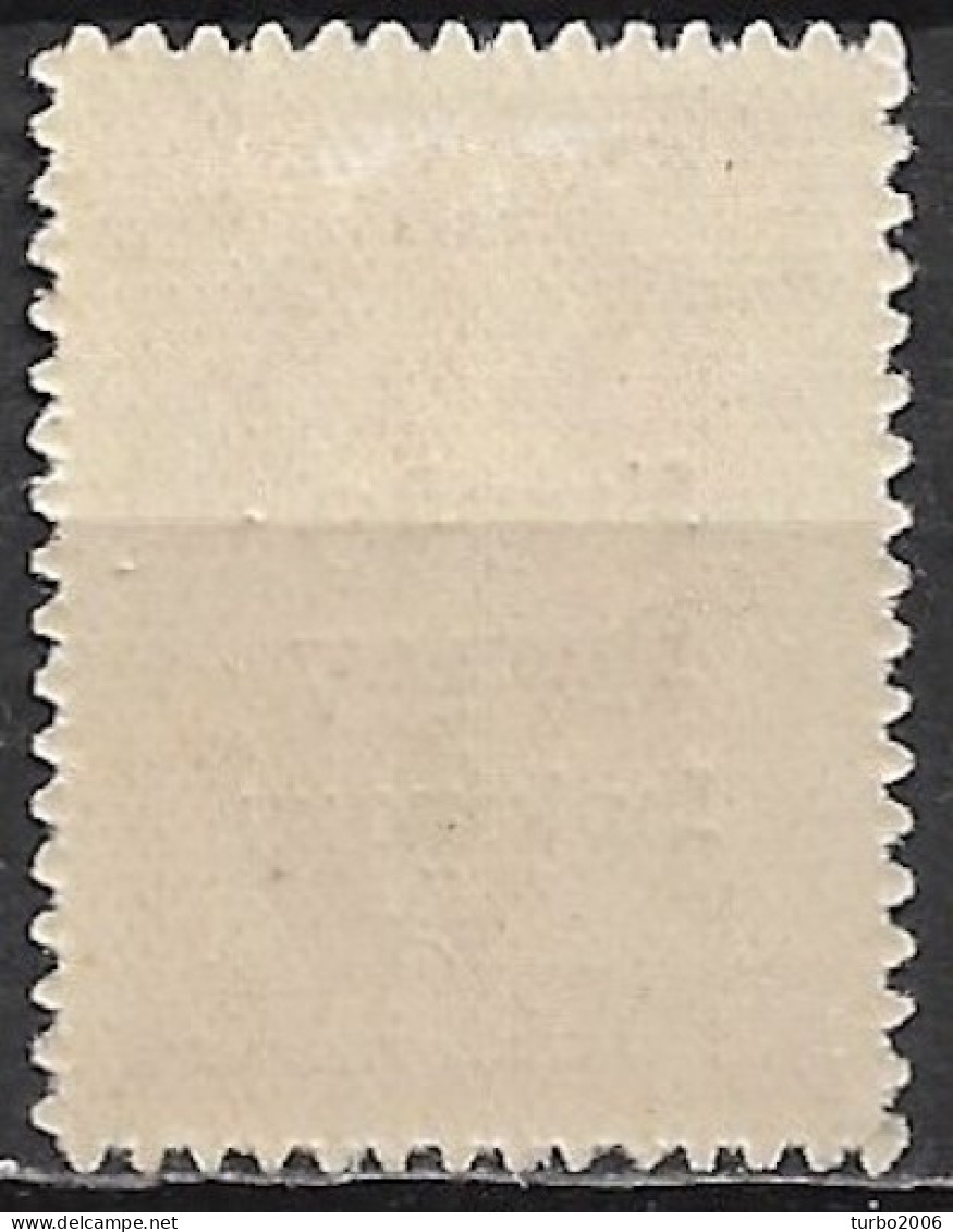 THRACE 1920 2 L Red Litho With INVERTED Overprint  Administration Of Thrace And Black ET Vl. 26 B MH - Thracië