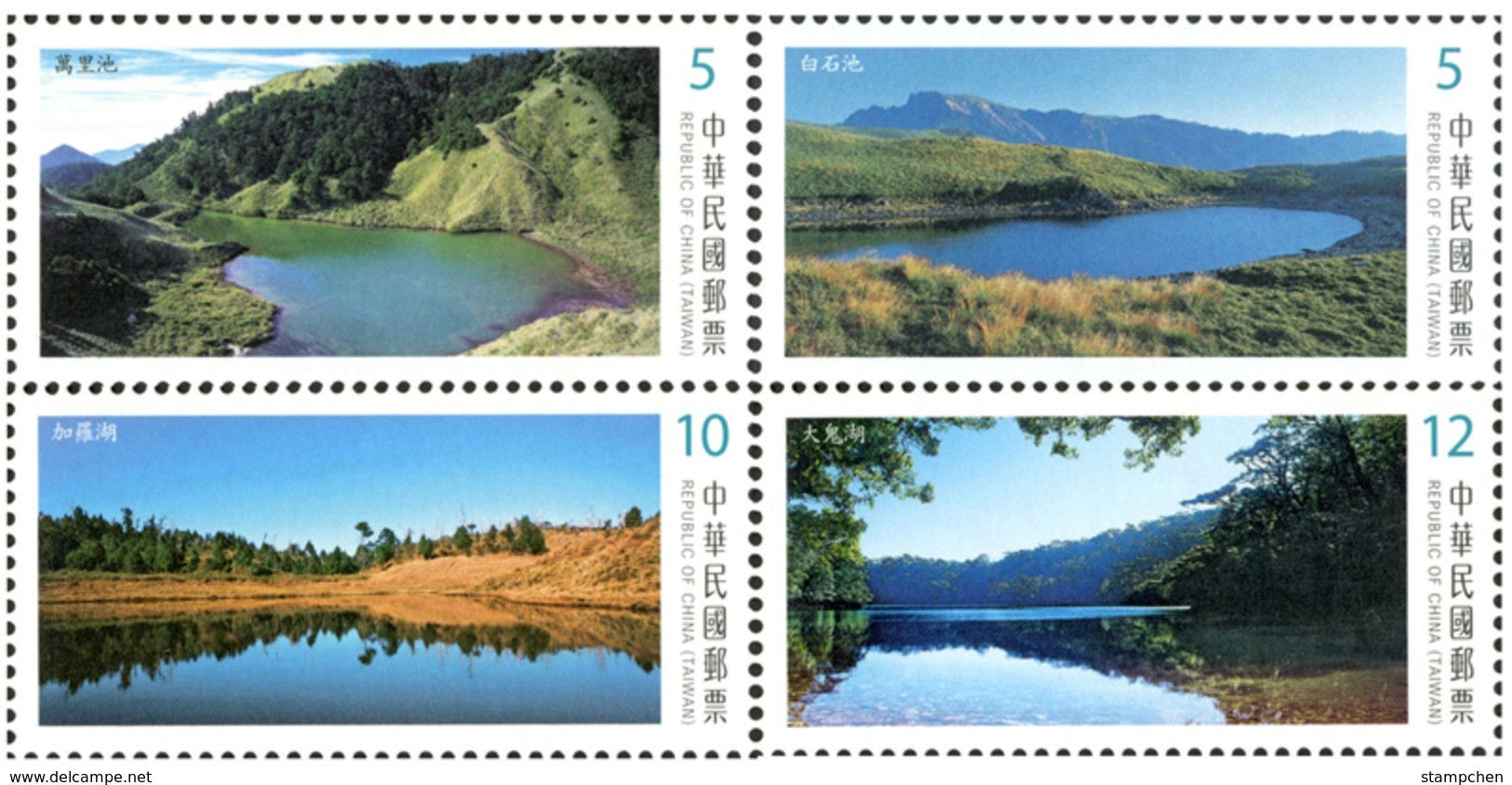 Taiwan 2017 Alpine Lake Stamps (II) Mount Rock Geology Natural - Neufs