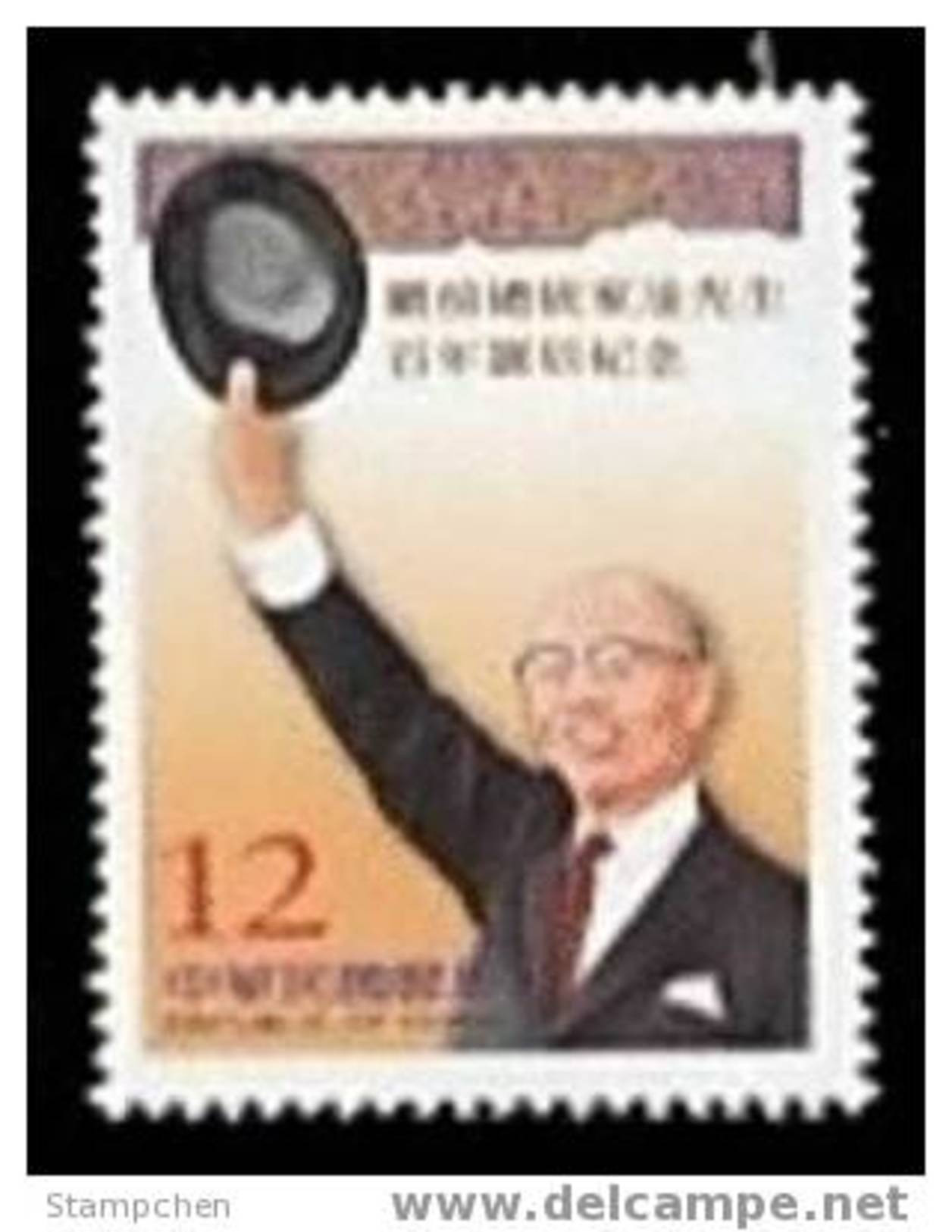 Taiwan 2004 President Yen Chia-kan Stamp Hat Spectacles Famous Chinese - Unused Stamps