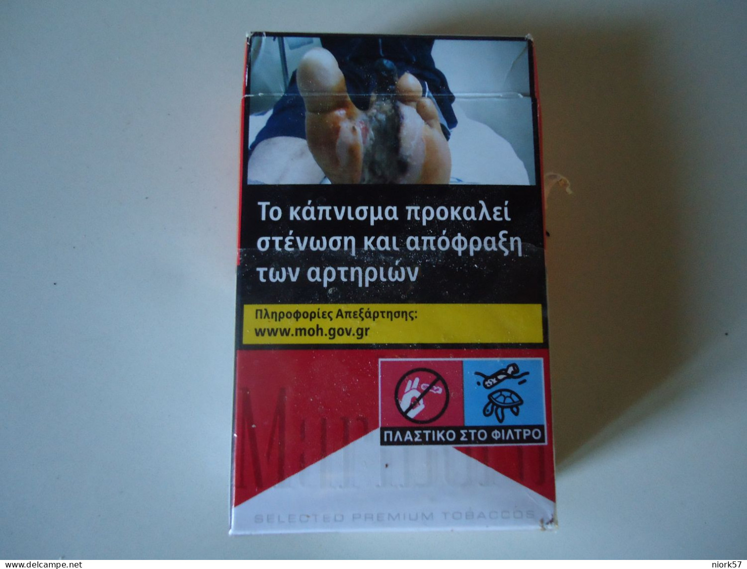 GREECE USED EMPTY CIGARETTES BOXES MARLLBORO - Empty Tobacco Boxes