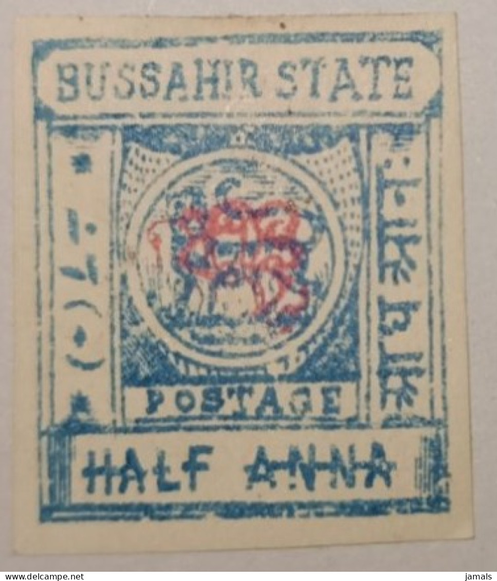 India, Bussahir State - Bussahir