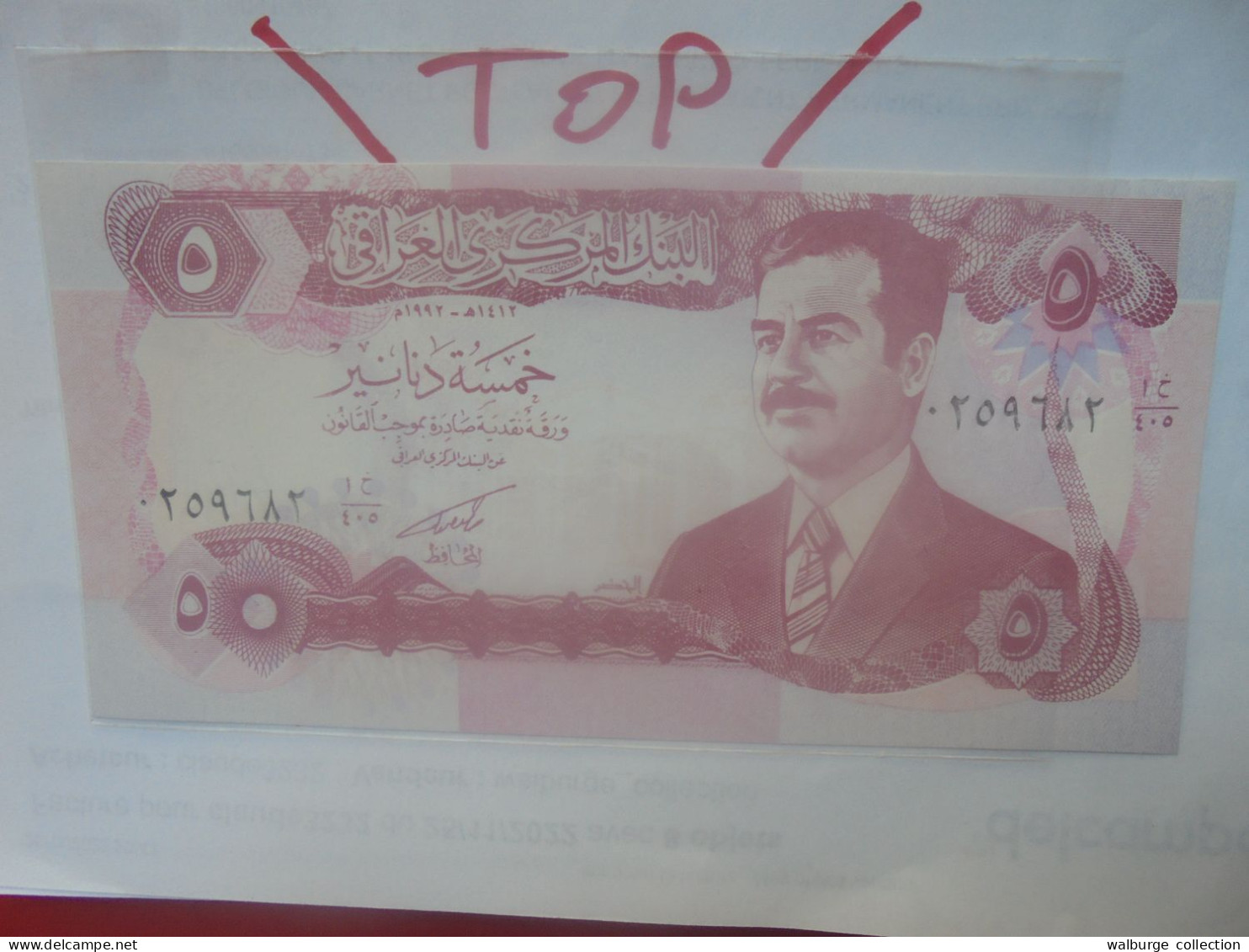 IRAQ 5 DINARS 1992 Neuf (B.29) - Iraq