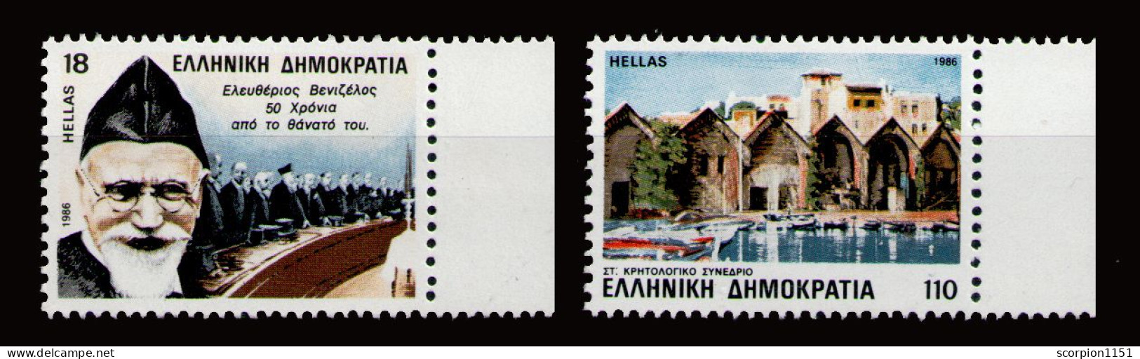 GREECE 1986 - Set MNH** - Unused Stamps