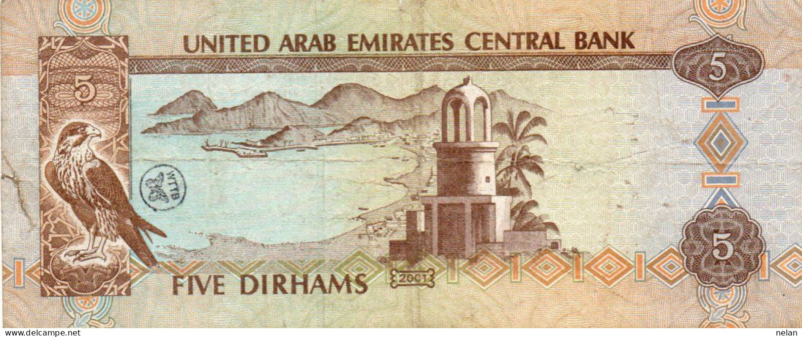 UNITED ARAB EMIRATES 5 DIRHAMS  1995  P-12d - Emirati Arabi Uniti