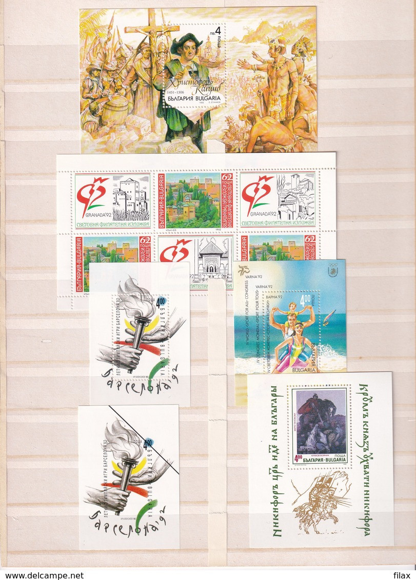 LOT BUL 92CY2 - Bulgaria 1992 - Complete Year MNH - Années Complètes