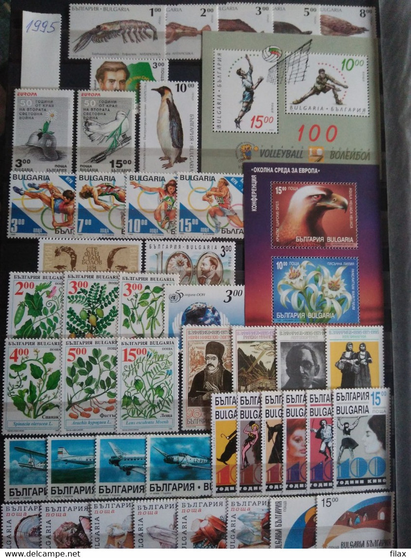 LOT BUL 95CY2 - Bulgaria 1995 - Complete Year MNH - Années Complètes