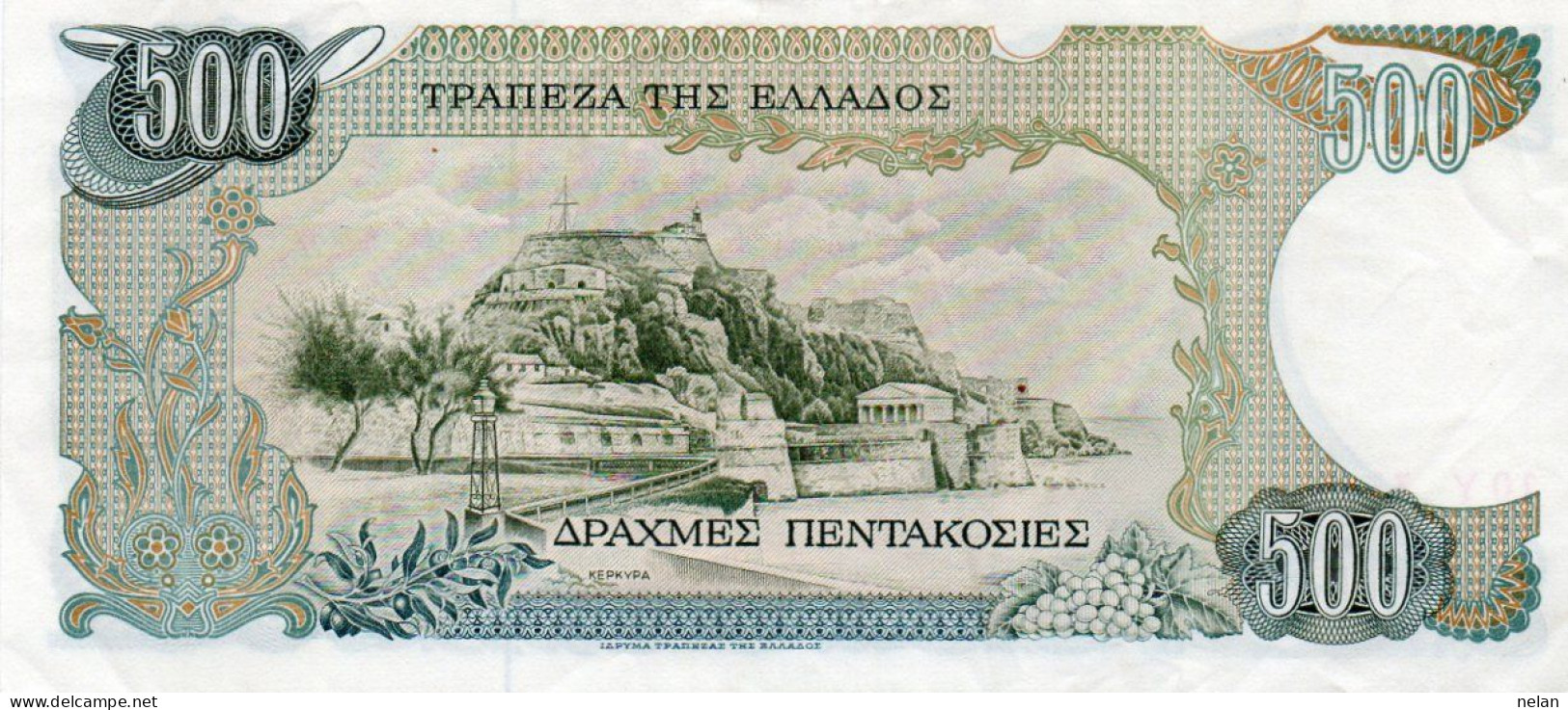 GRECIA 500 DRACHMAI 1983  P-201a-  XF+ - Grèce