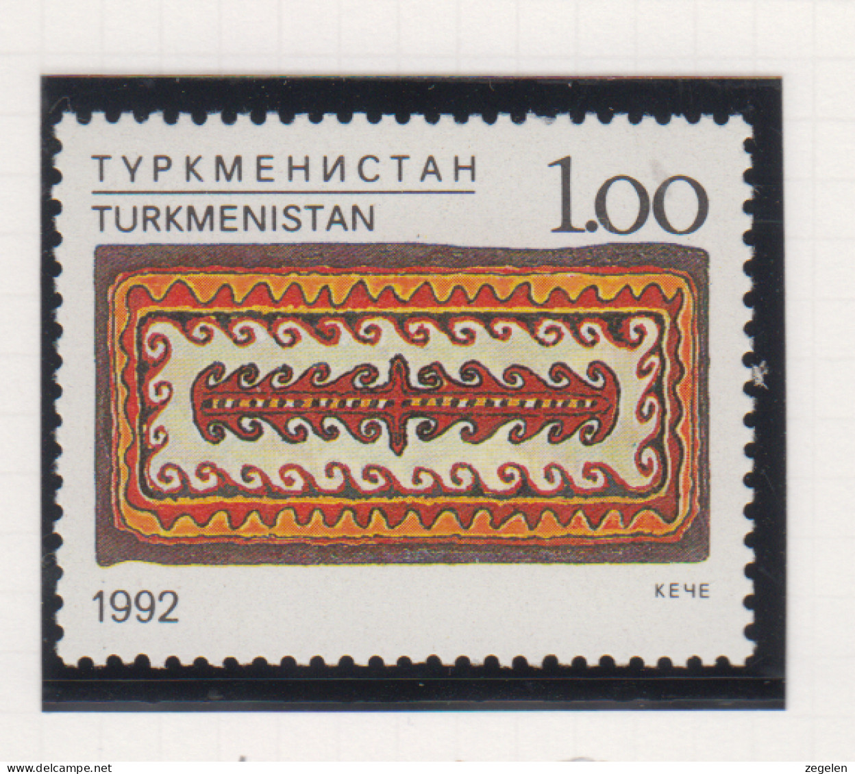 Turkmenistan Michel-cat. 12 ** - Turkmenistán