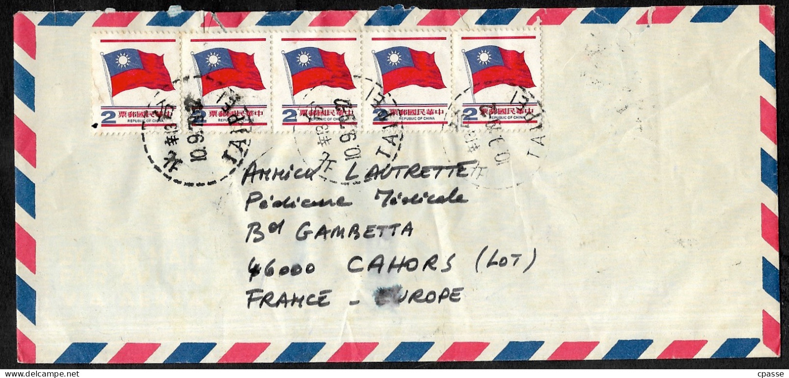 1979 Lettre (5 Stamps) Republic Of CHINA TAIWAN (Formose) Taipei To France POSTE AERIENNE By Air Mail - Airmail