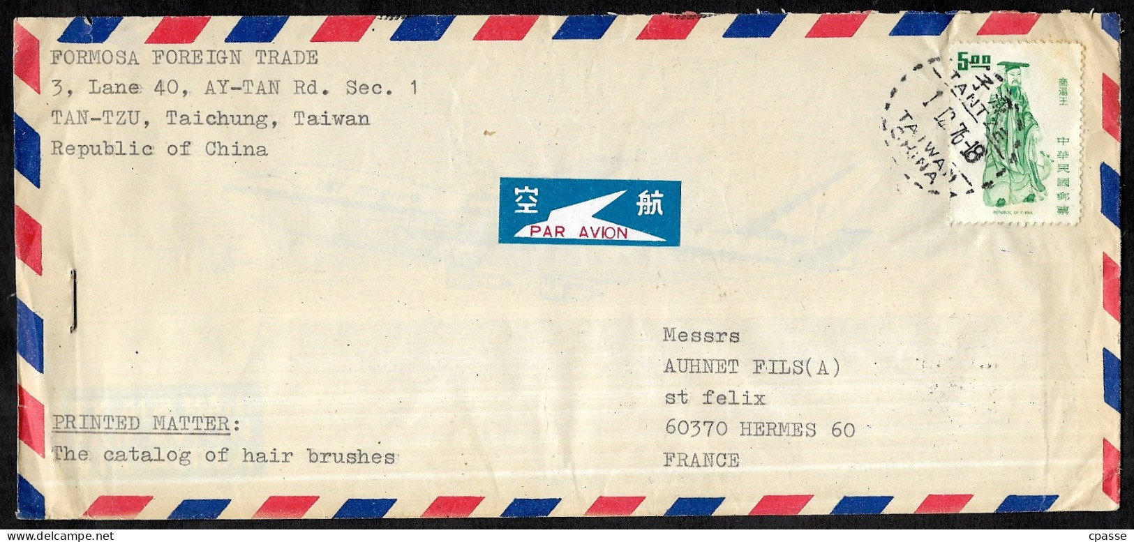 1976 Lettre Republic Of CHINA TAIWAN (Formose) En-tête Formosa Foreign Trade TAN TZU To France POSTE AERIENNE Air Mail - Airmail