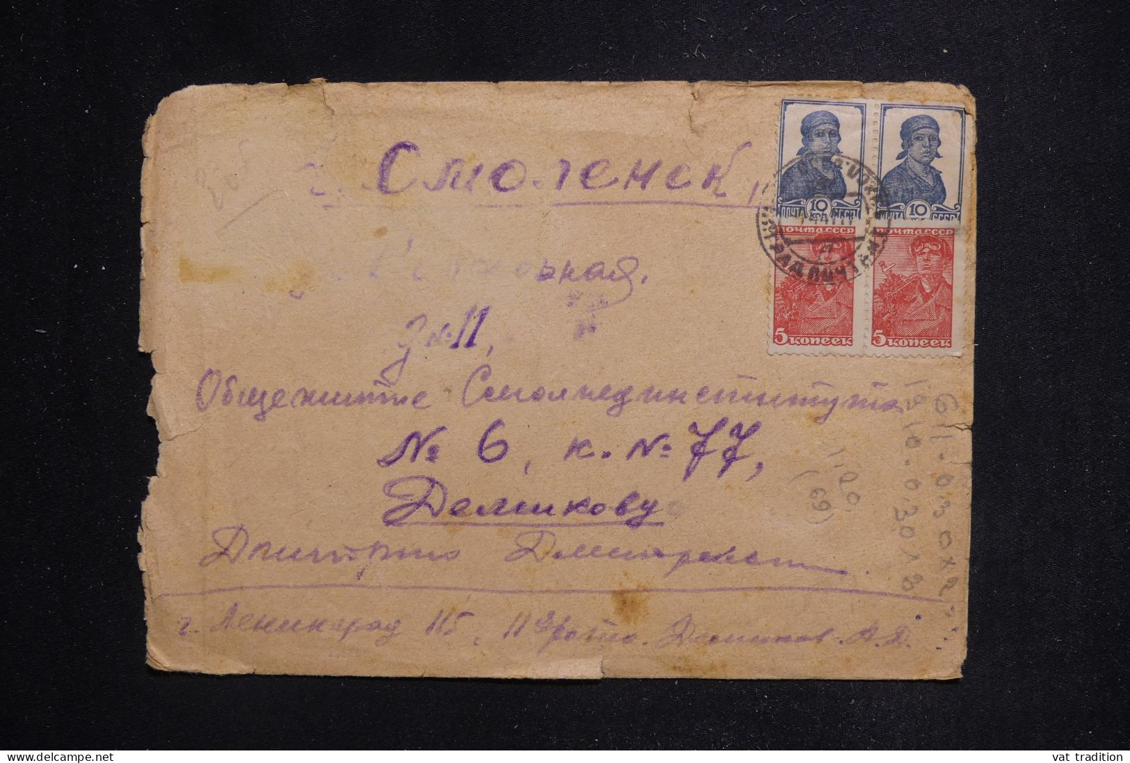 URSS - Enveloppe Voyagé En 1941, à Voir  - L 144057 - Briefe U. Dokumente