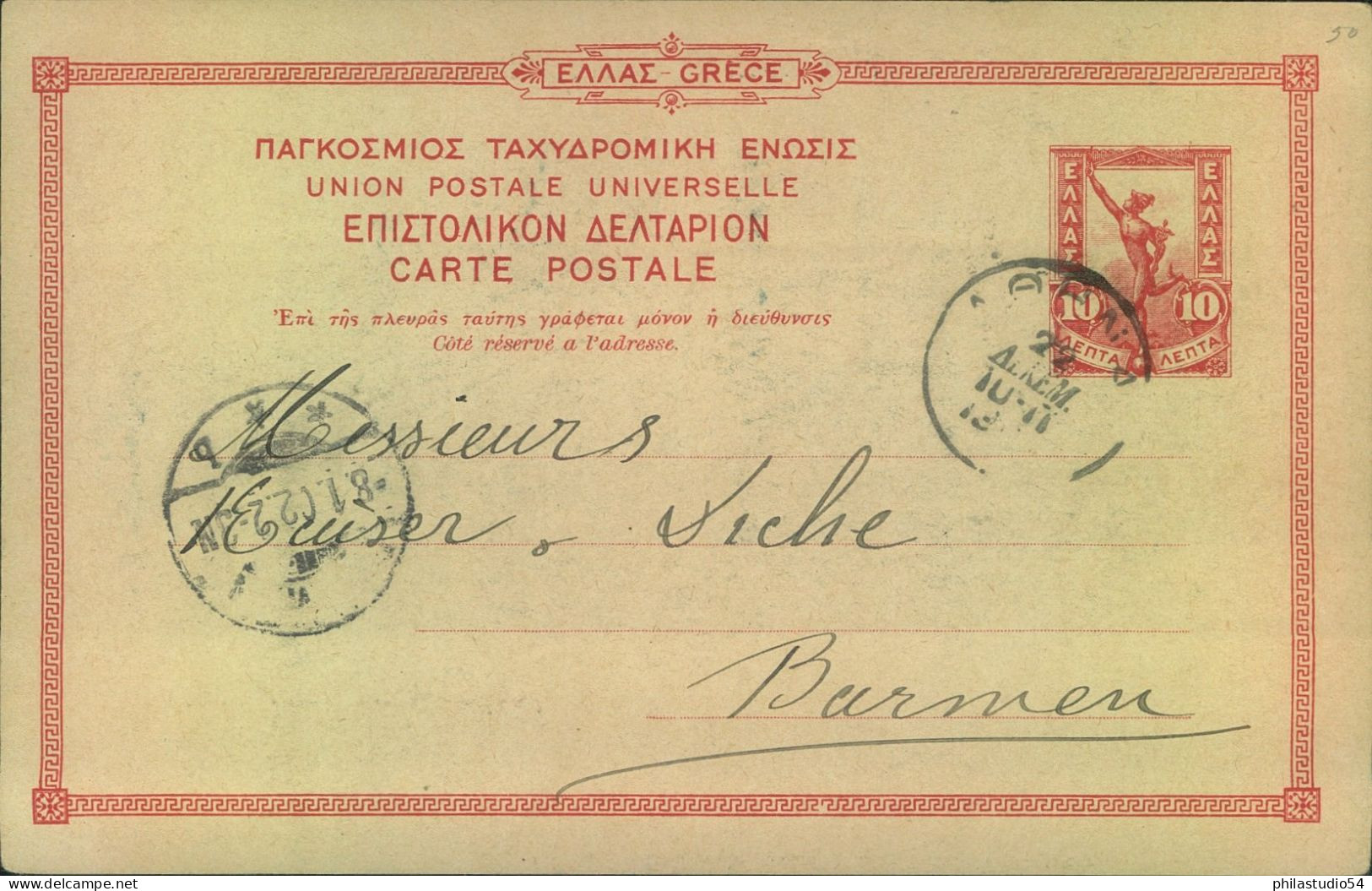 1902, 10 L. Ganzaachenkarte Mit Privatem Zudruck Rückseitig. - Ganzsachen