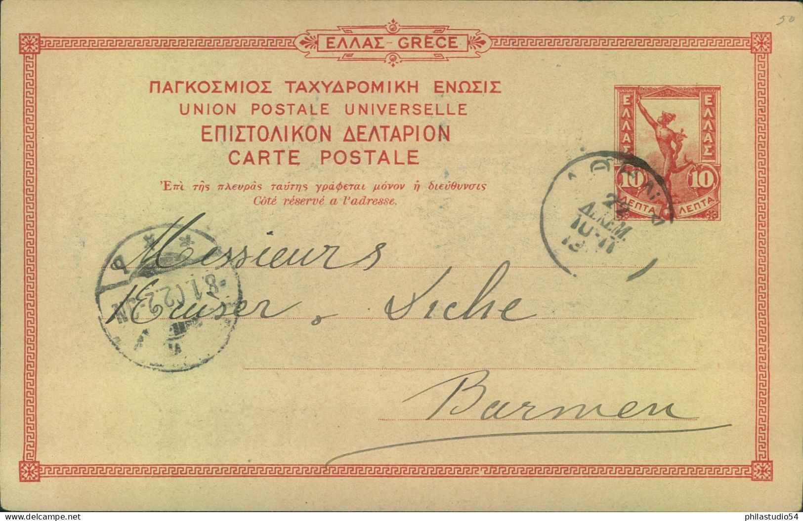 1902, 10 L. Ganzaachenkarte Mit Privatem Zudruck Rückseitig. - Postal Stationery