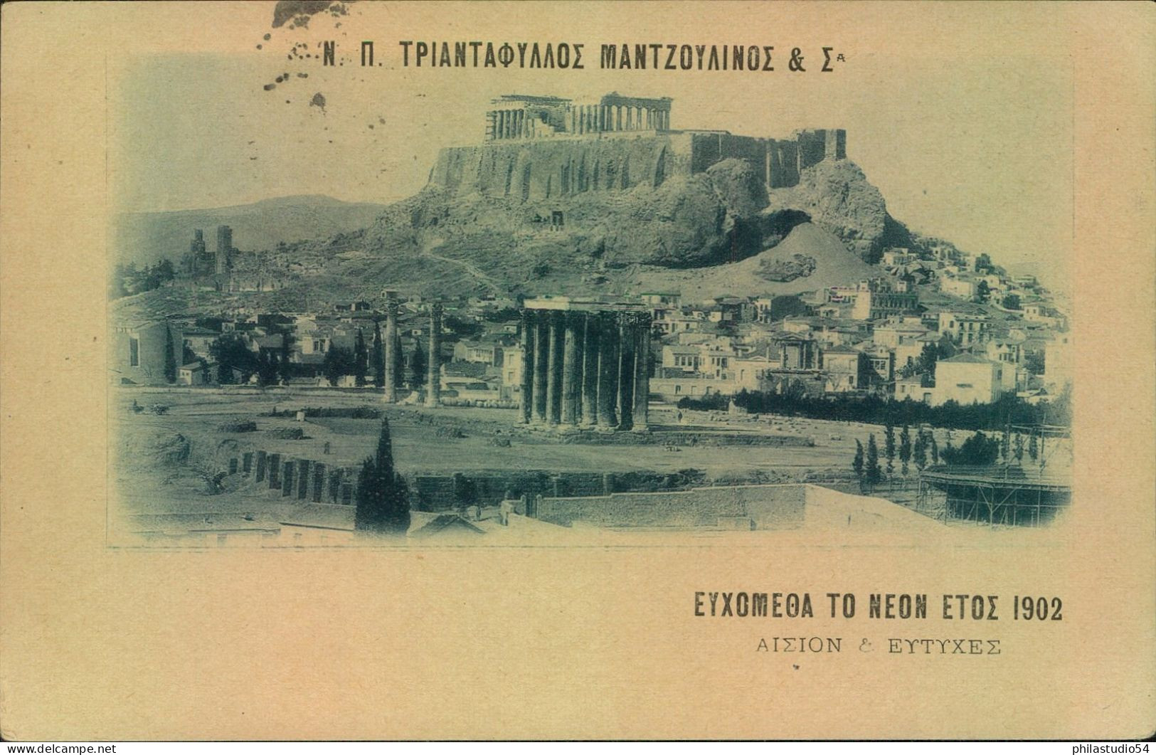 1902, 10 L. Ganzaachenkarte Mit Privatem Zudruck Rückseitig. - Ganzsachen