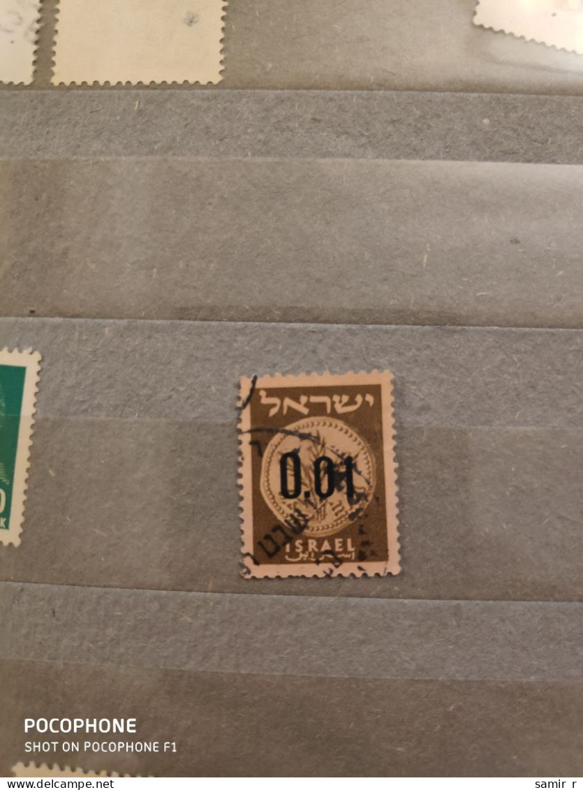 Israel  (F10) - Used Stamps (without Tabs)