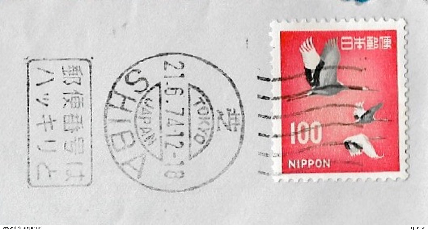 1974 Lettre JAPON JAPAN Tokyo Shiba, En-tête MATSUKI SHOKAI Ltd. Vers France * Poste Aérienne - Covers & Documents